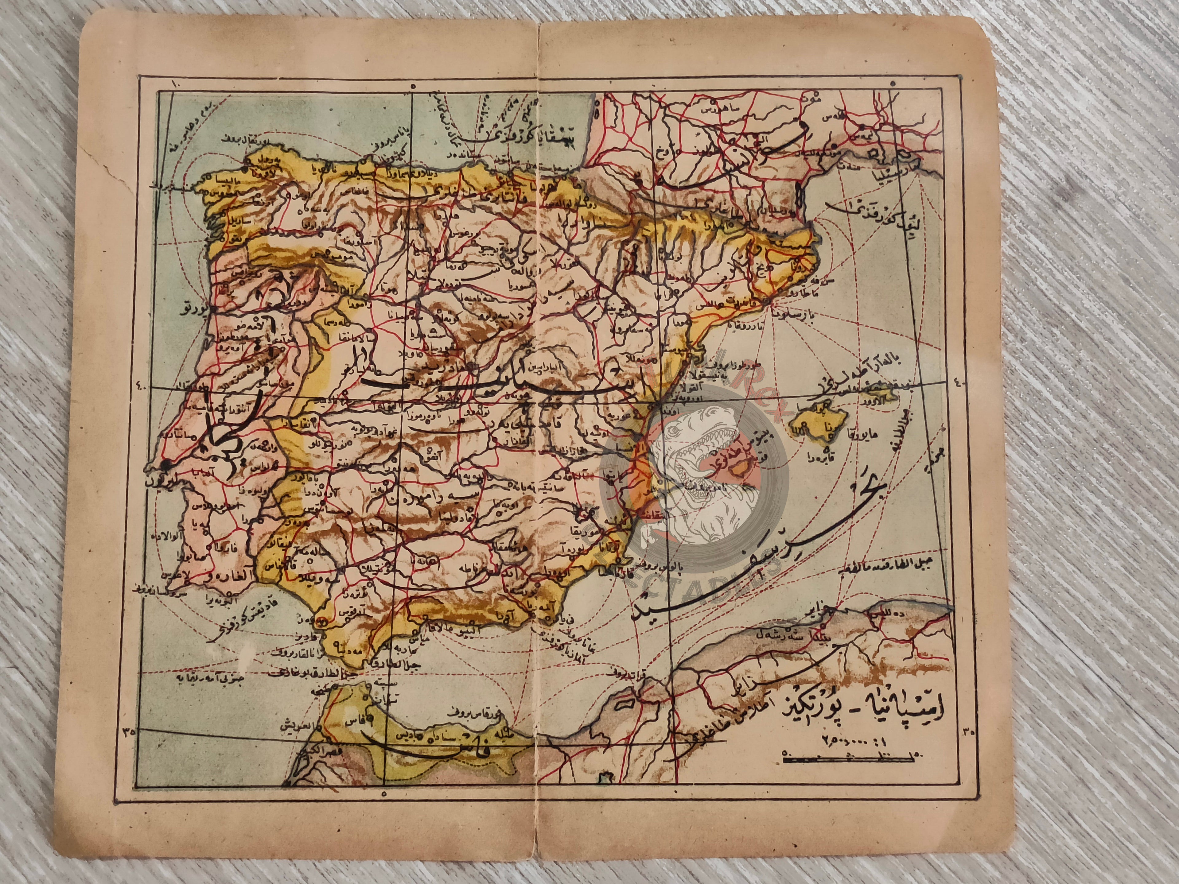 Spain and Portugal 1928 Ottoman Script Atlas Map Empire Europe