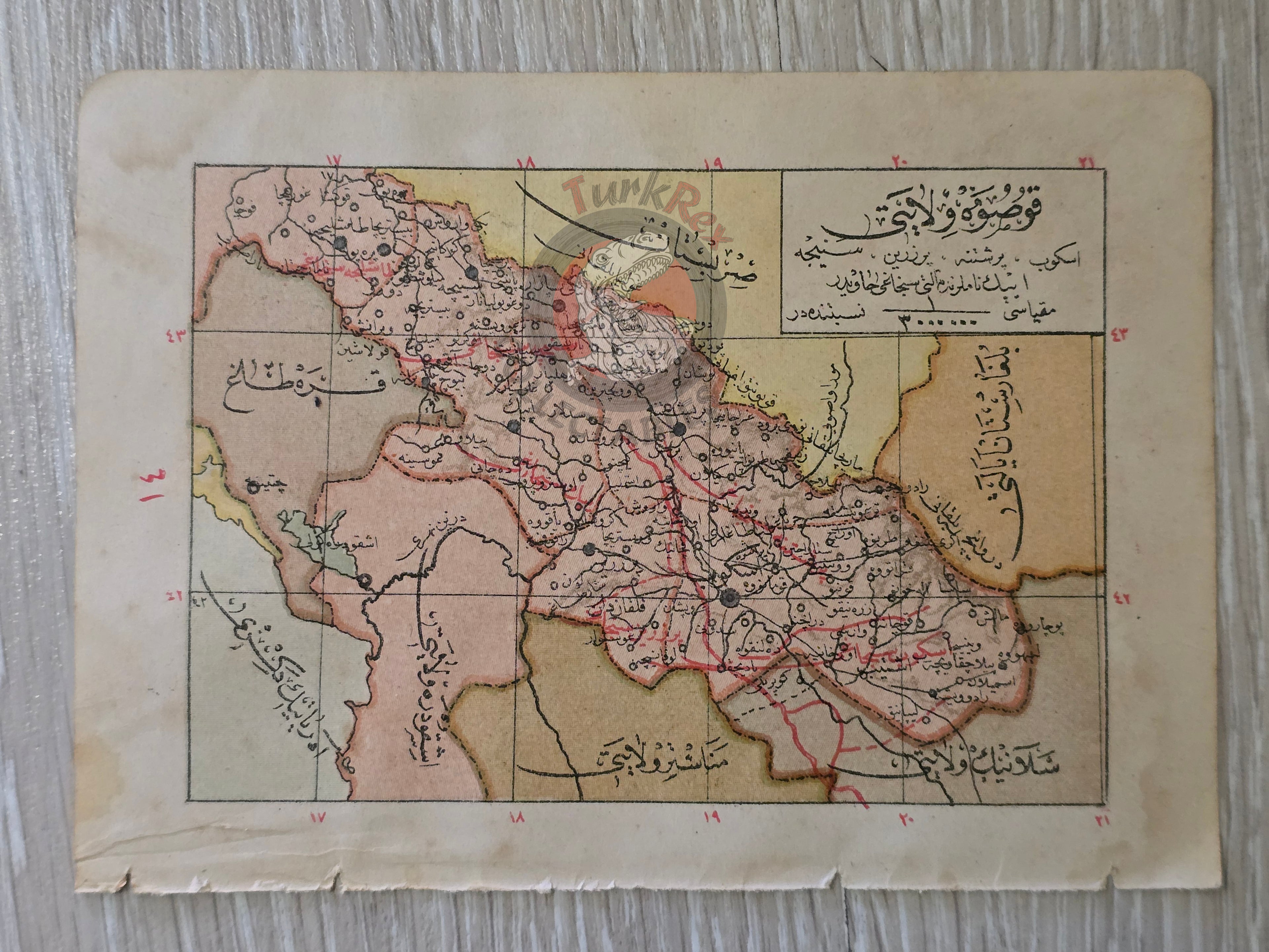Salonica and Kosovo Vilayet 1905 Ottoman Empire Map Balkans Greece Albania Serbia