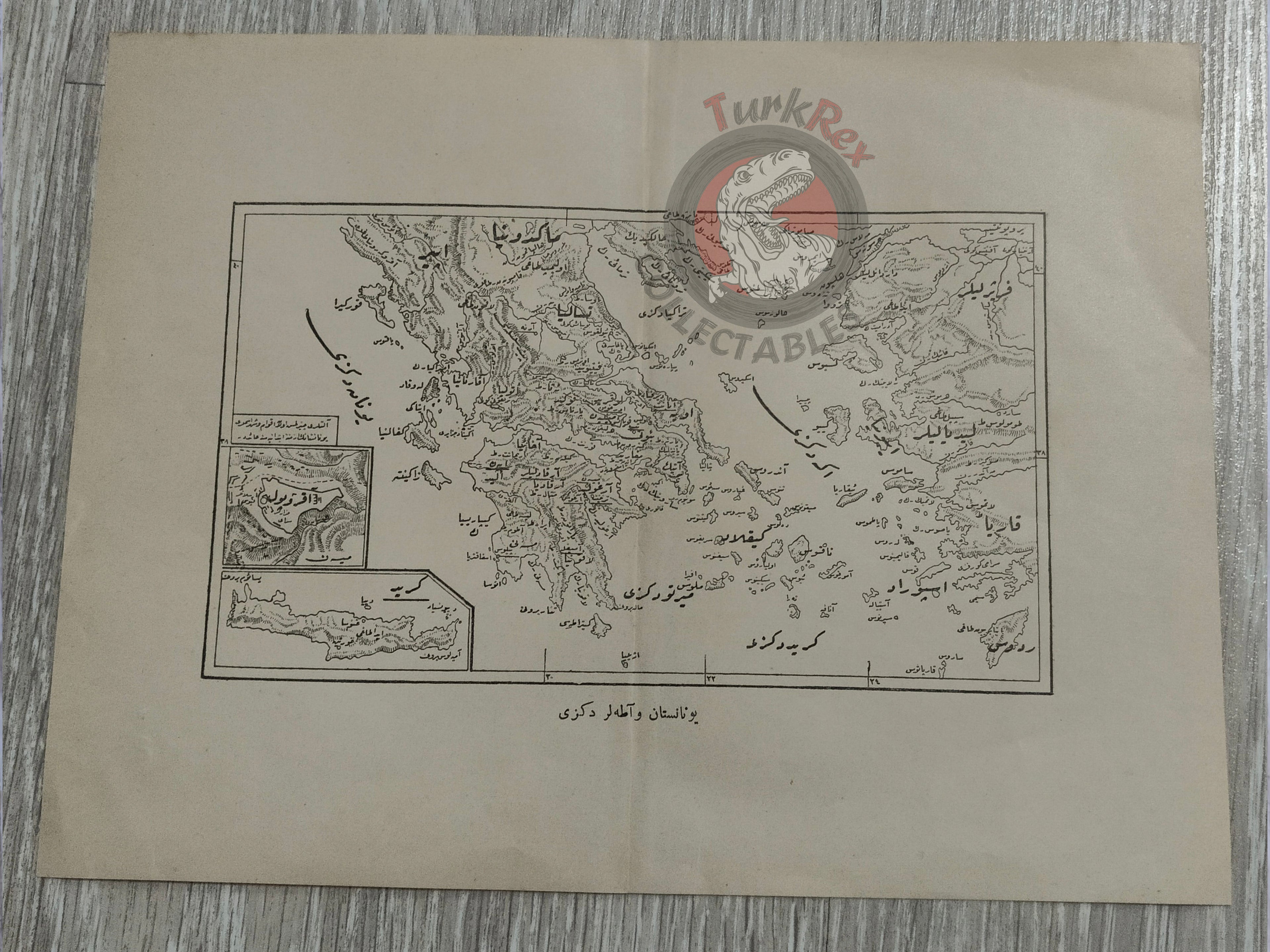 Ottoman Map of Greece and the Aegean Islands 1915 Ottoman Empire Crete Rhodes