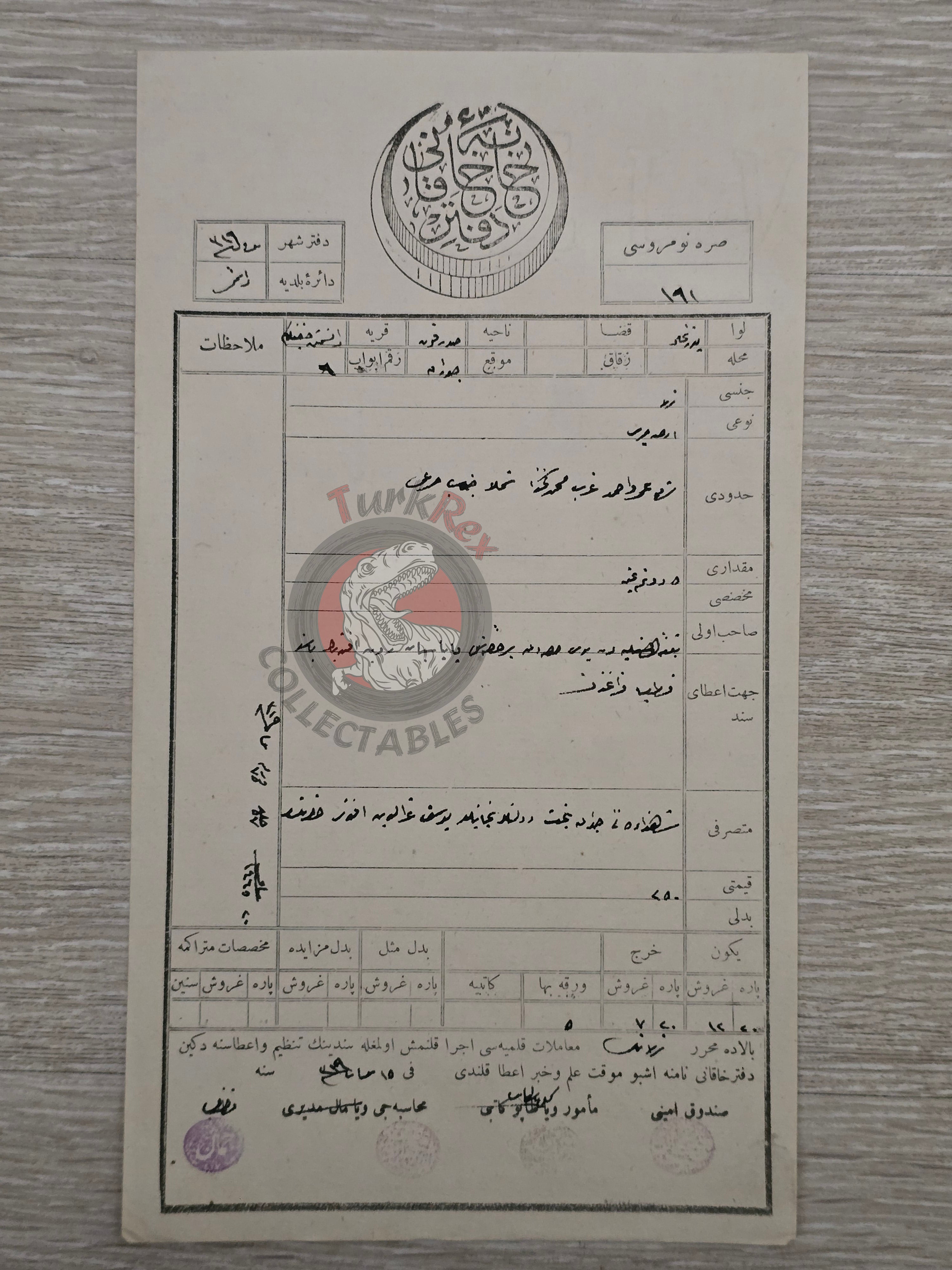 Ottoman 1909 Şehzade Yusuf Izzeddin Prince Land Deed Field in Yozgat Sorgun Title Armenia Armenian Papazian Çorak