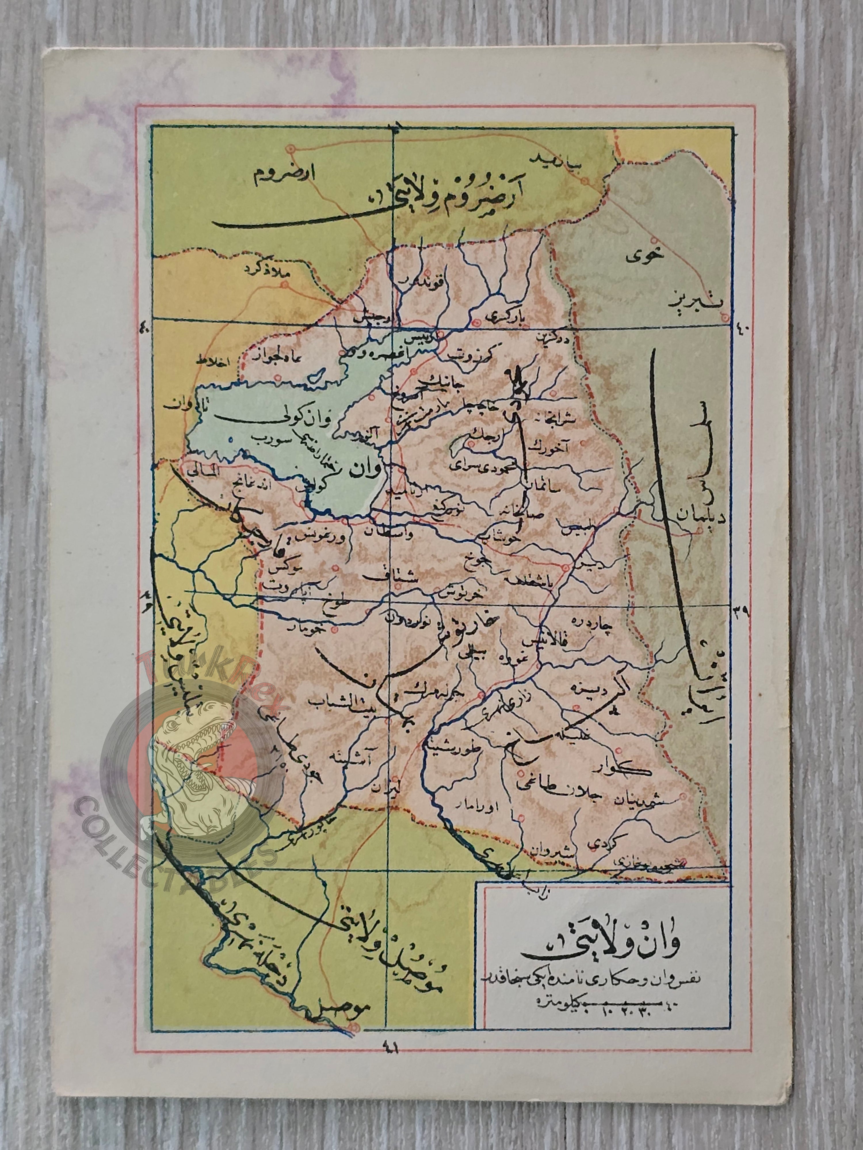 Van Vilayet 1907 Ottoman Atlas Map Empire Mehmed Eşref Middle East