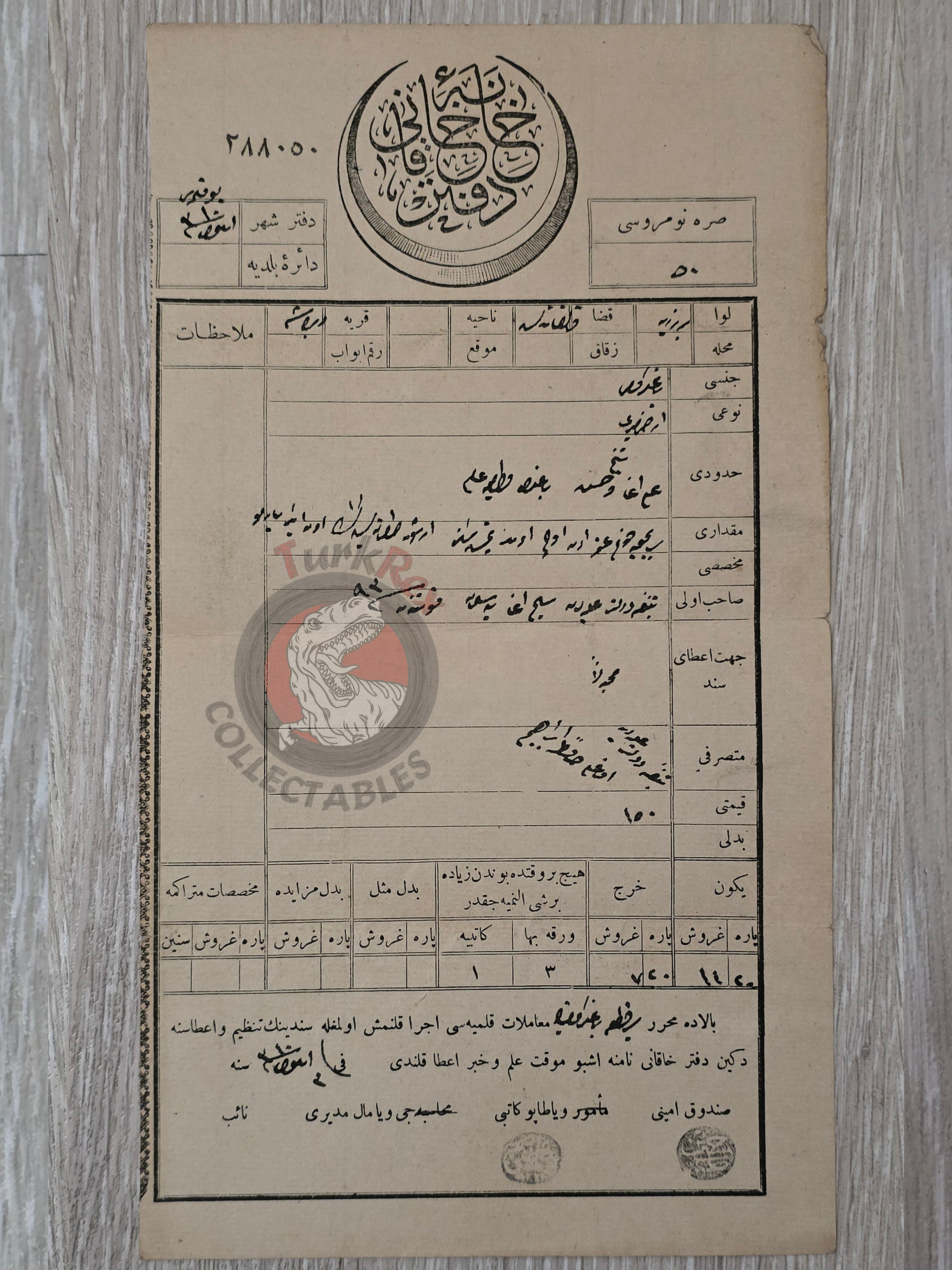 Ottoman 1899 Land Deed Vineyard in Tetovo North Macedonia Title Deed Balkans Muslim 2