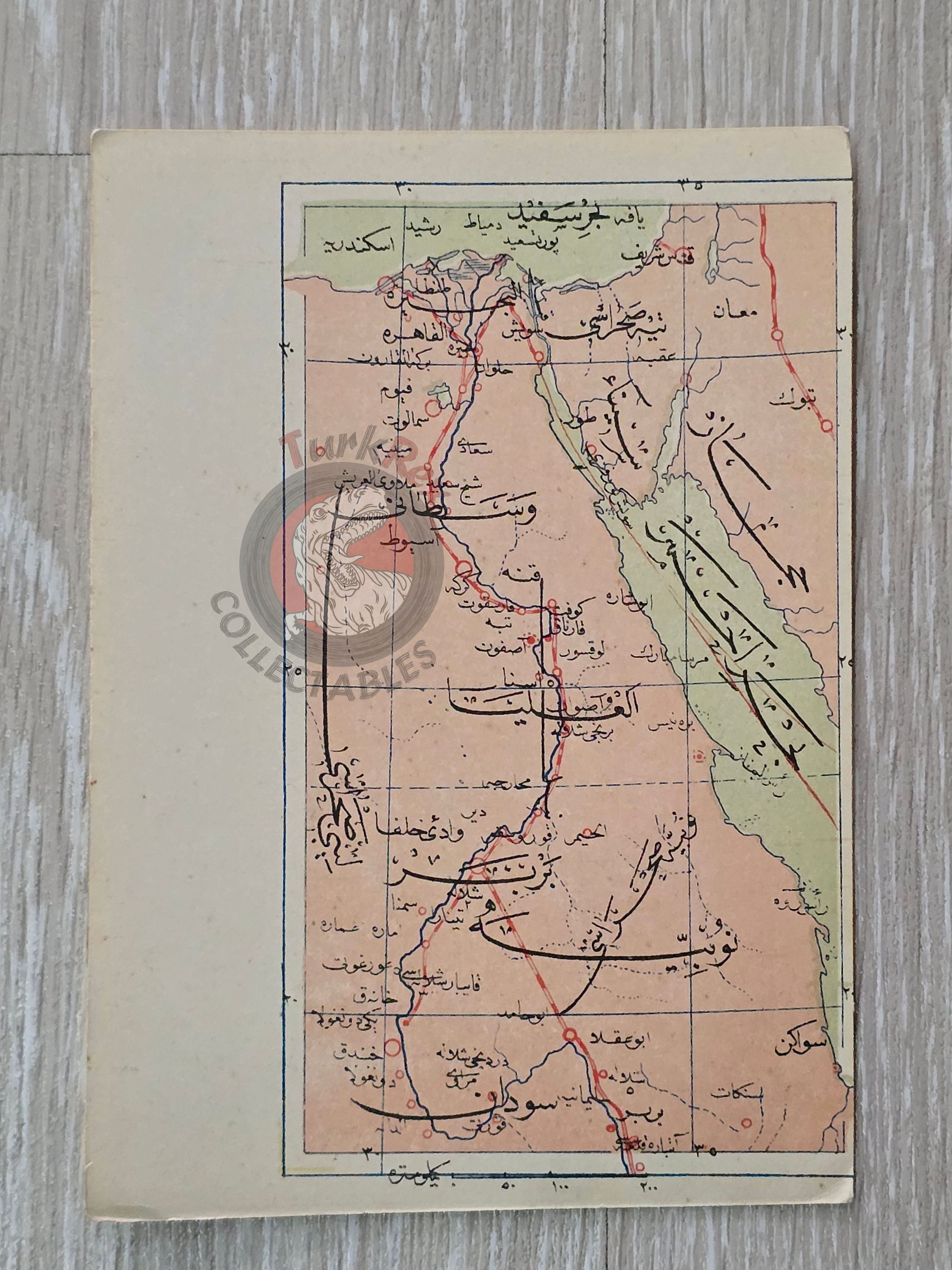 Egypt 1907 Ottoman Atlas Map Arabian Peninsula Saudi Arabia Mehmed Eşref Palestine Israel