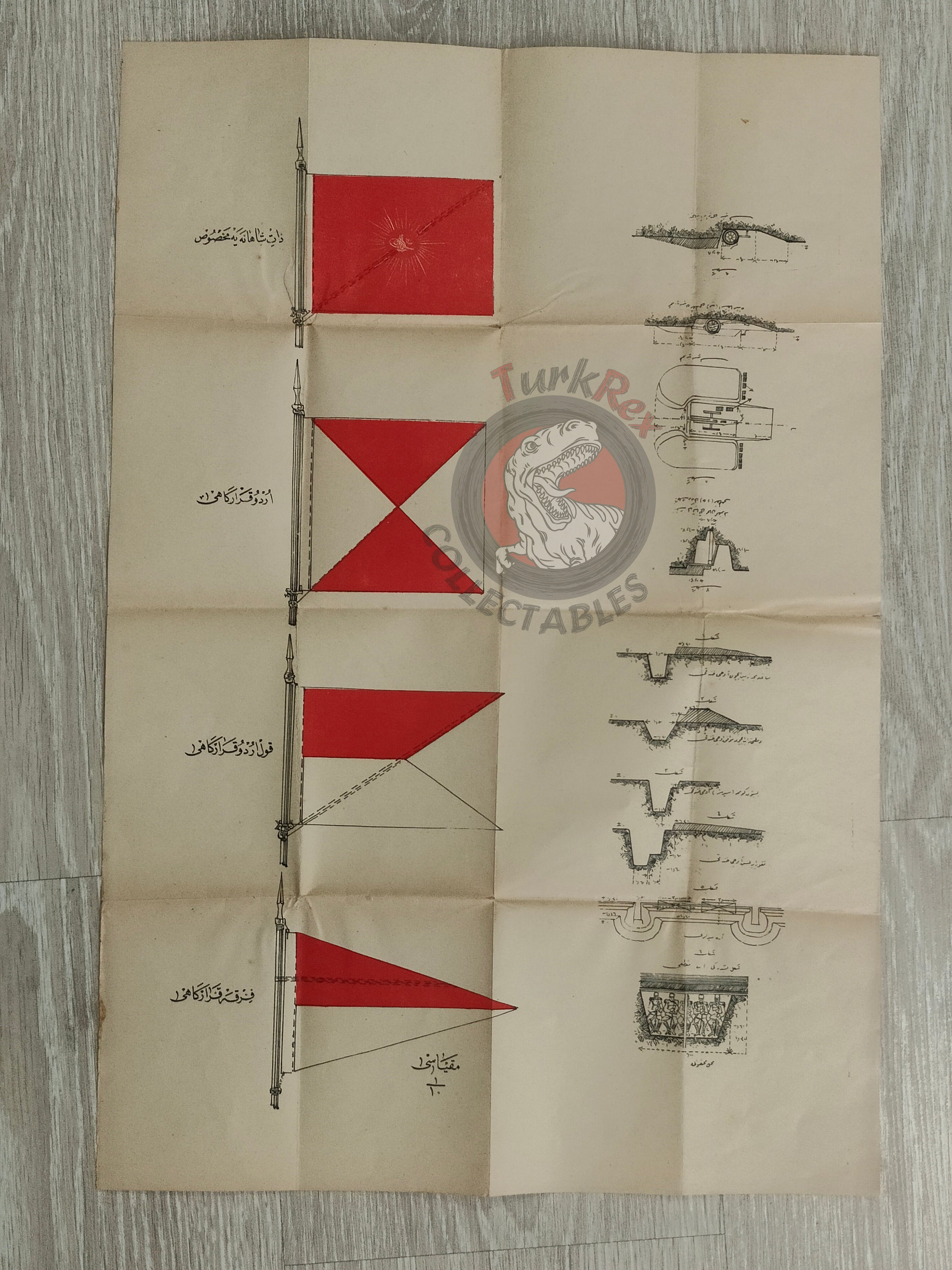 Ottoman Empire Army Flags and Military Fortification Instruction Sheet early 20th century