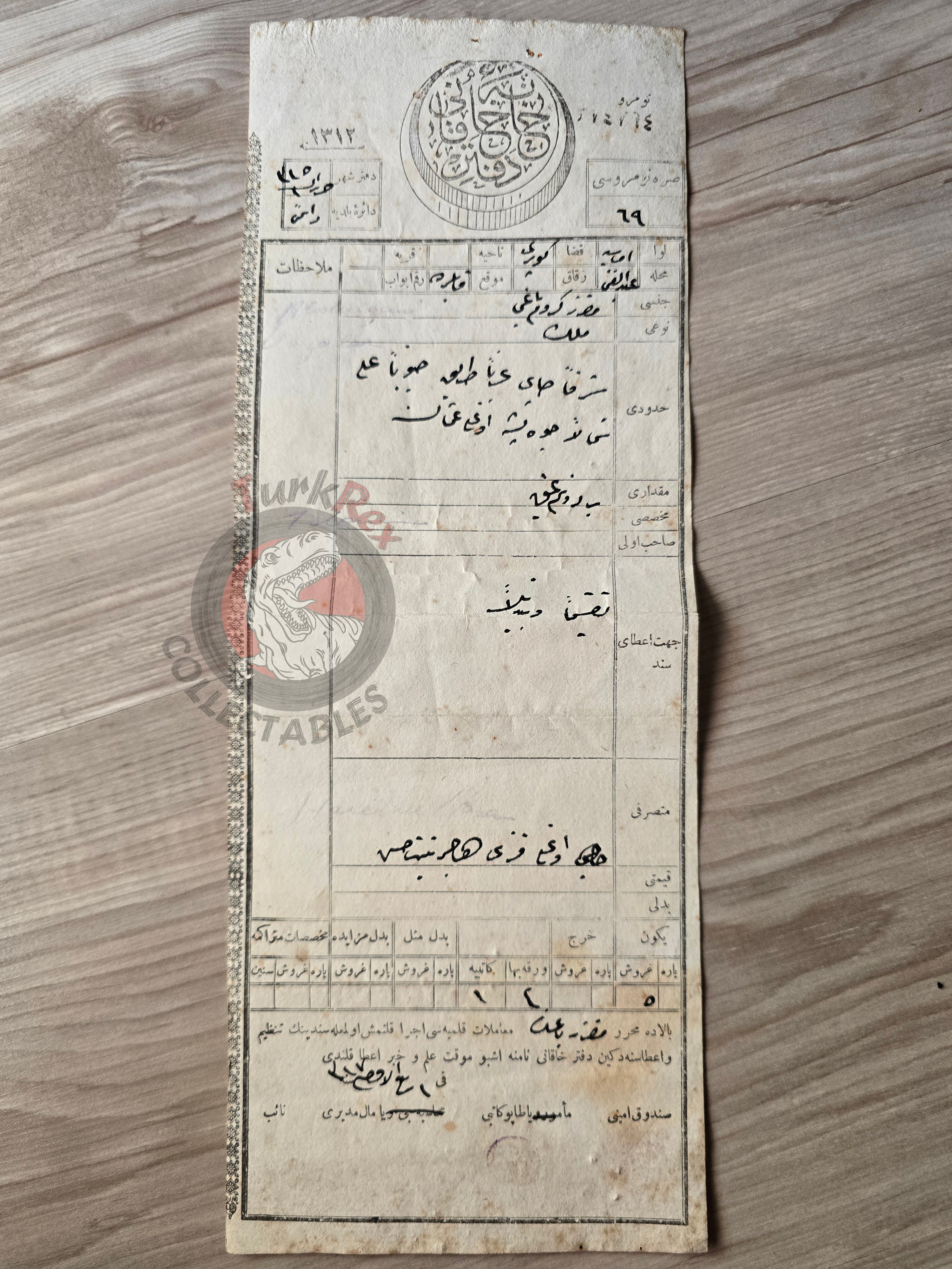 Ottoman 1889 Land Deed Vineyard in Amasya Köprü Title Deed