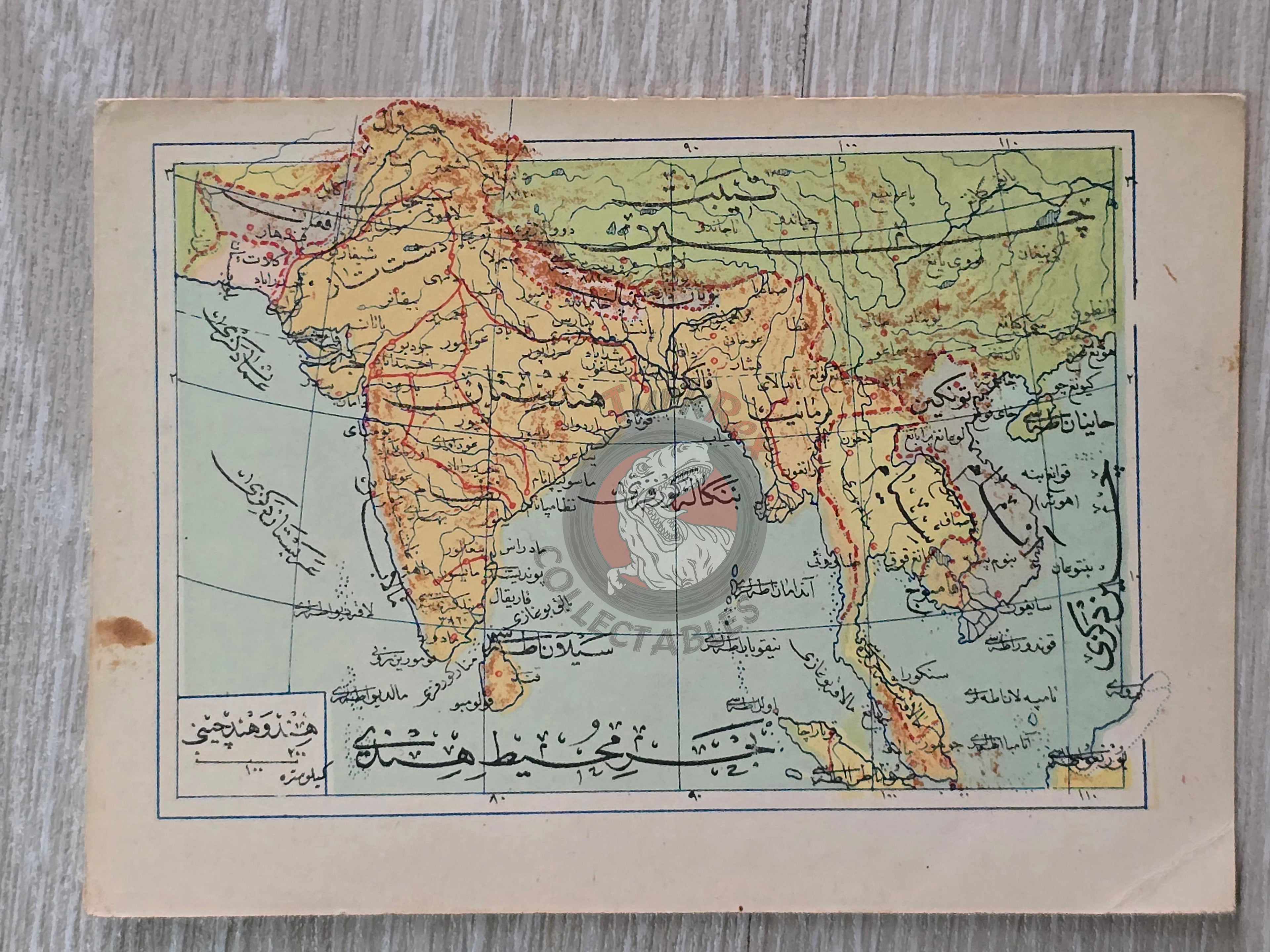 India and East Indies 1907 Ottoman Atlas Map Empire Mehmed Eşref China Thailand Vietnam