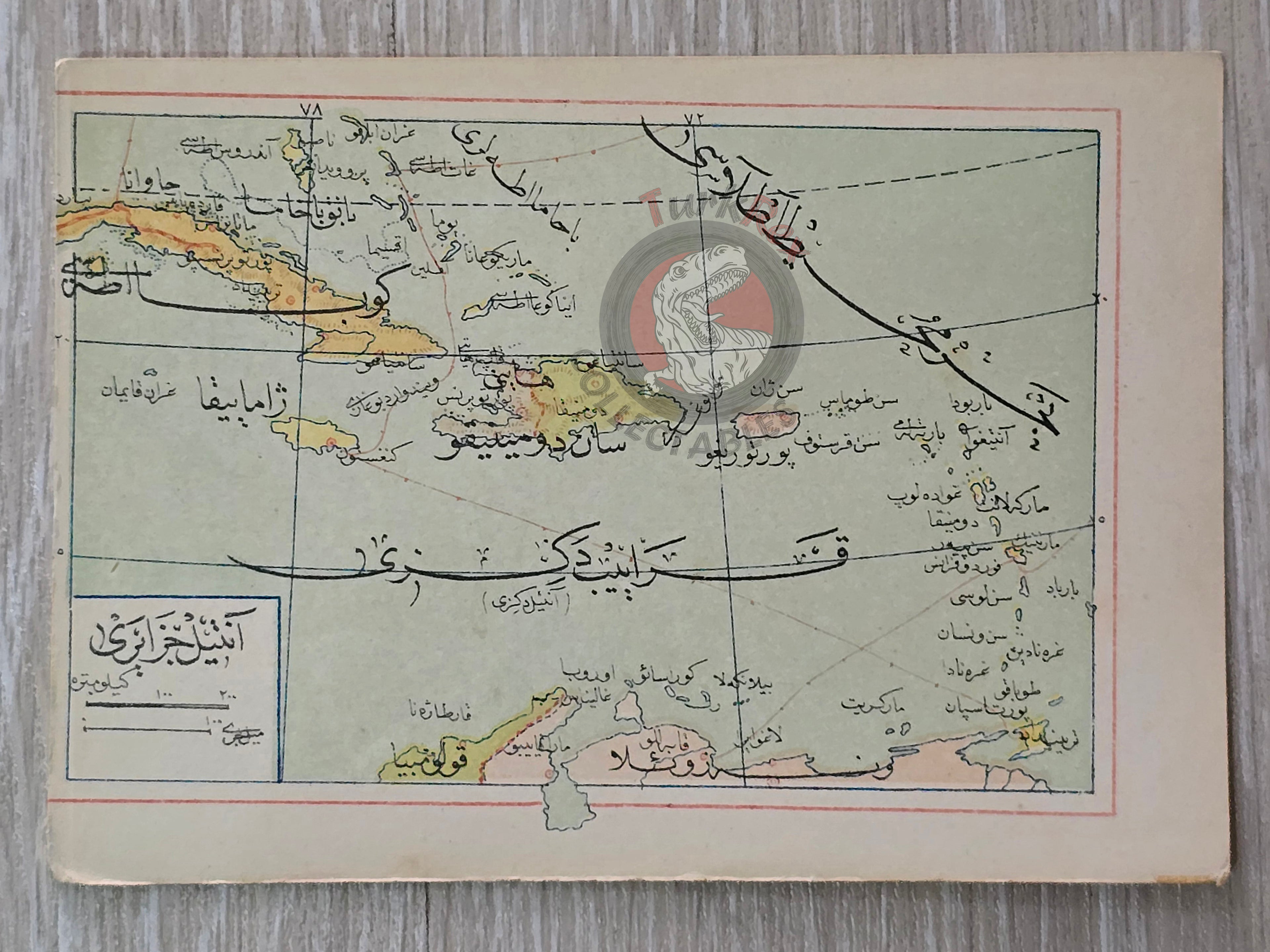 Antilles 1907 Ottoman Atlas Map Ottoman Empire Cuba Haiti Mehmed Eşref
