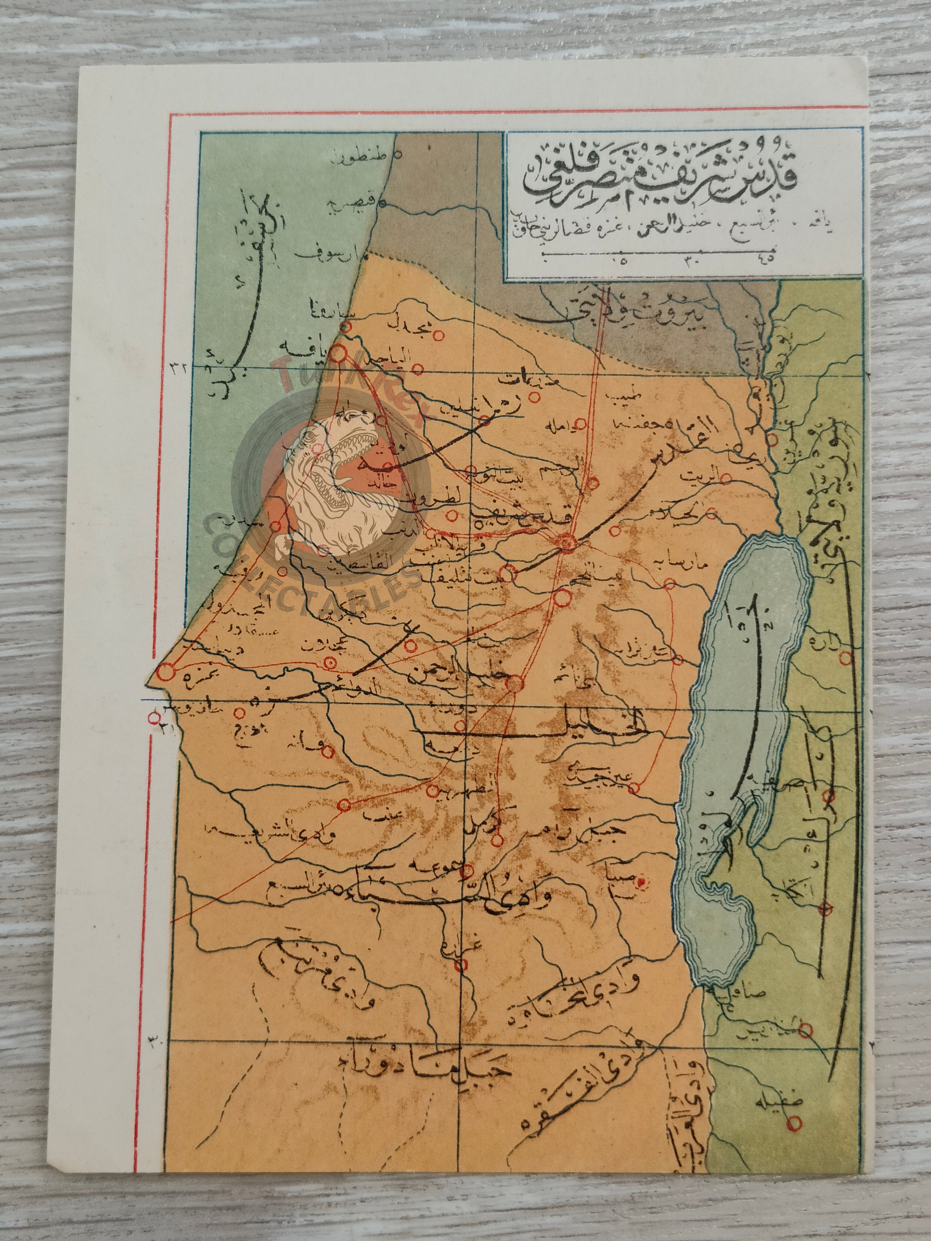 Jerusalem Ottoman Postcard Map Middle East Ibrahim Hilmi Military Israel Palestine