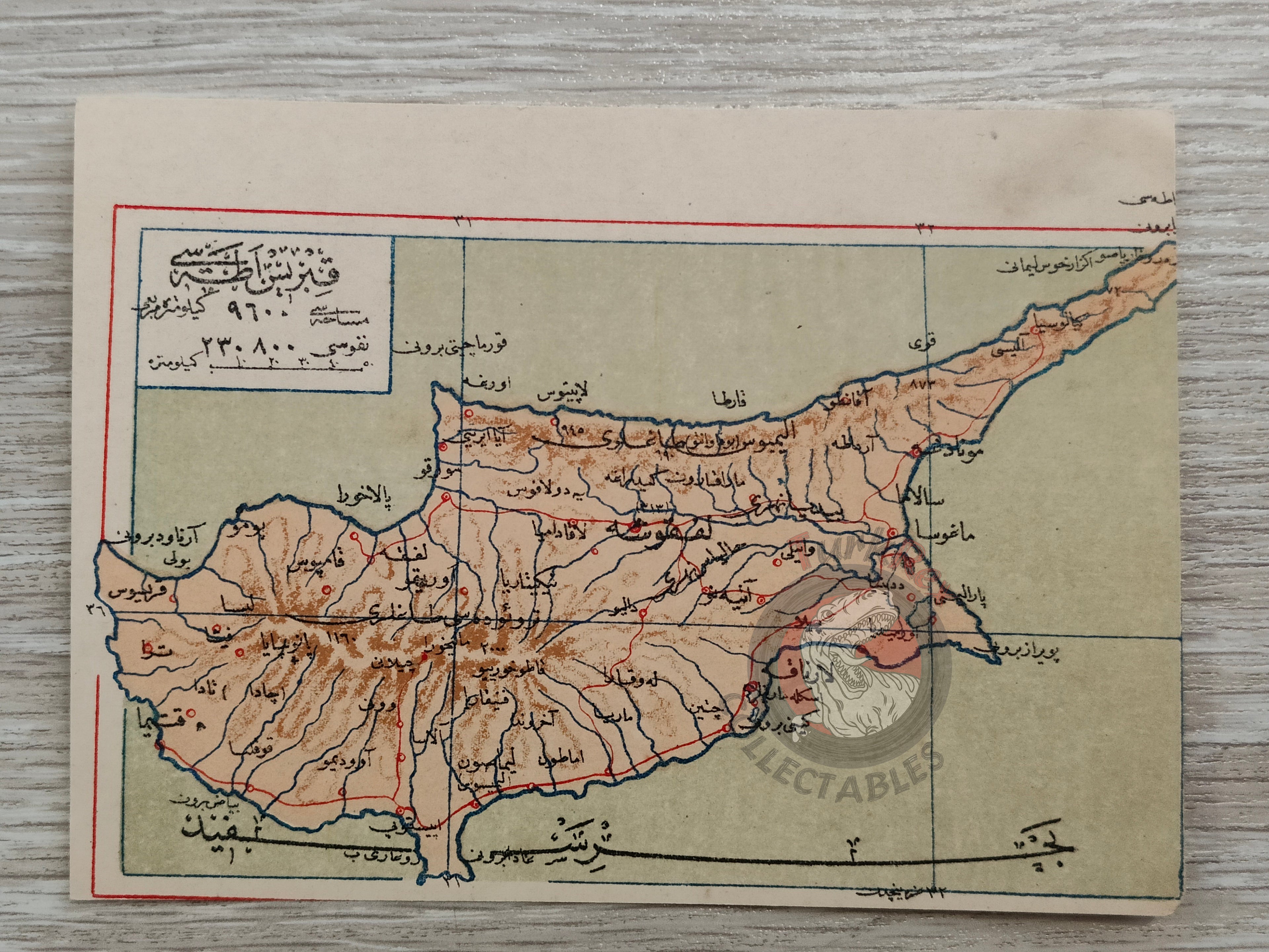 Cyprus Ottoman Postcard Map Ibrahim Hilmi Military Press 1910s
