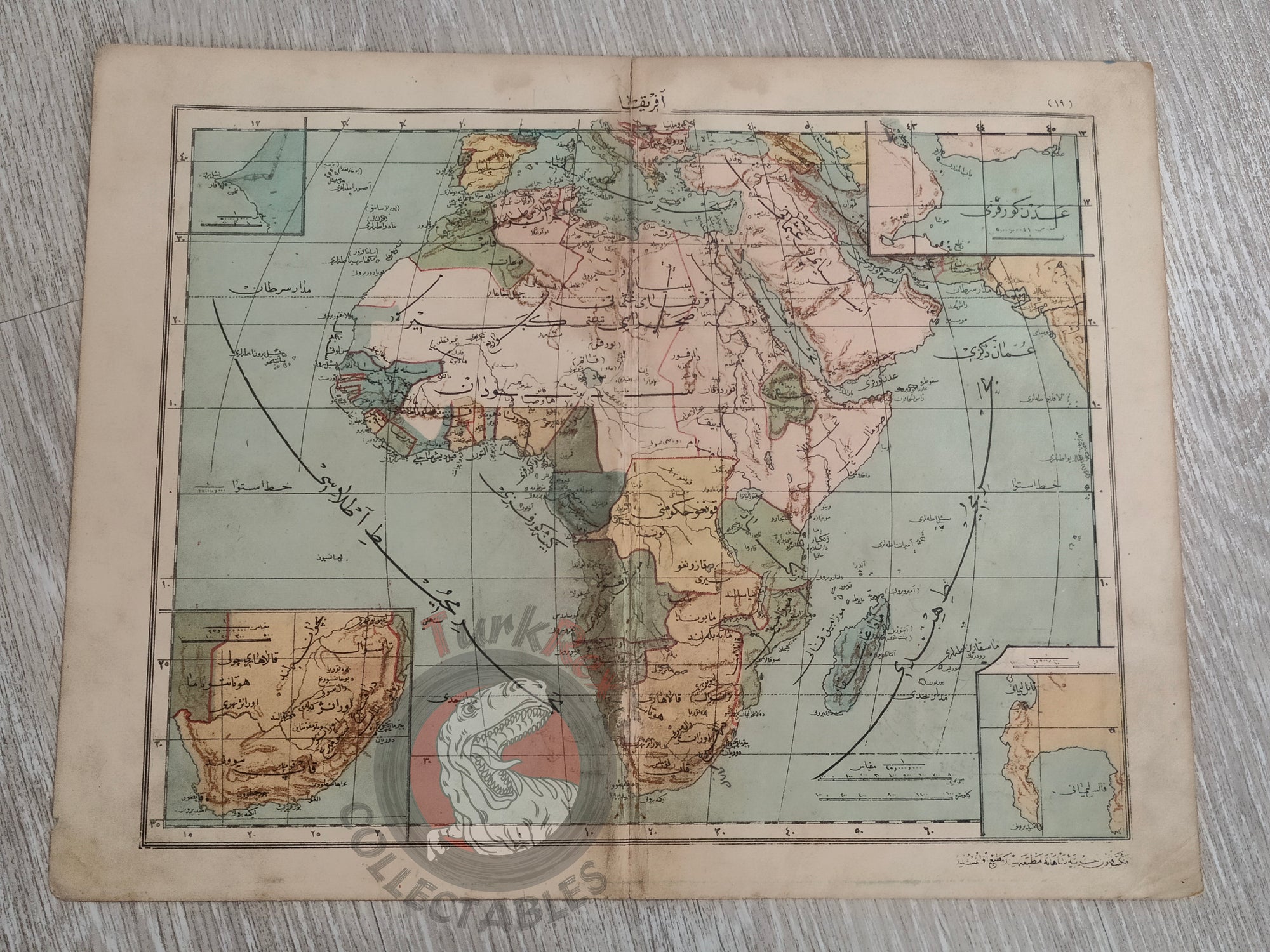 Africa Ottoman Atlas Map 1905 Ottoman Empire Saudi Arabia