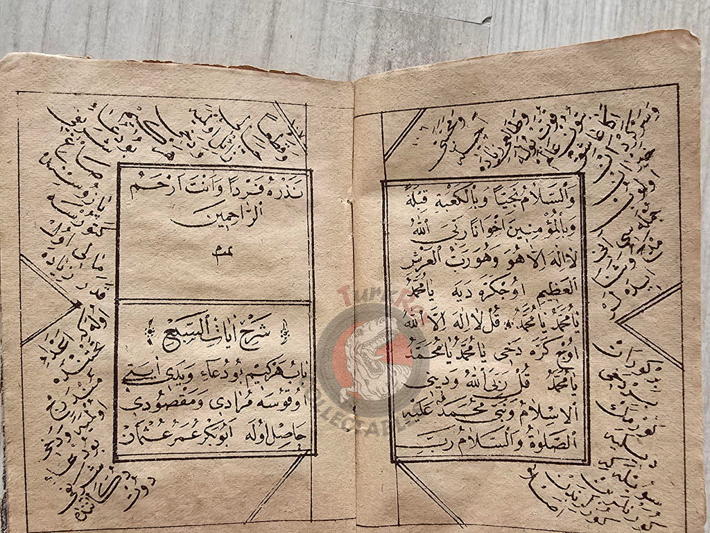 Ottoman 1890s Islamic Occult Havass Vefq Spells Charm Book Islam Talisman Prayer Al-An'am