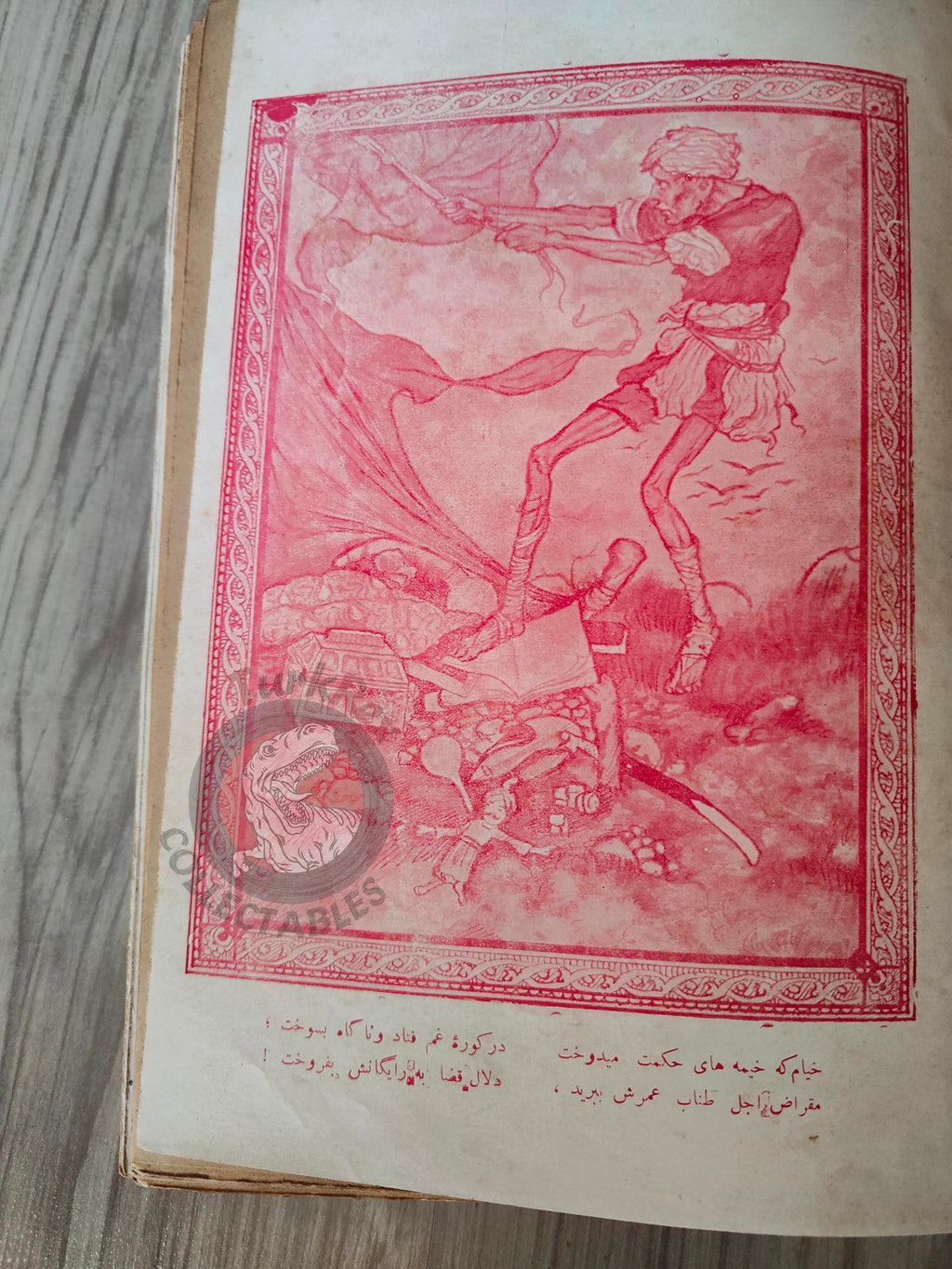 Rubaiyat of Omar Khayyam 1927 Ottoman Script Turkish Book Signed Illustrated