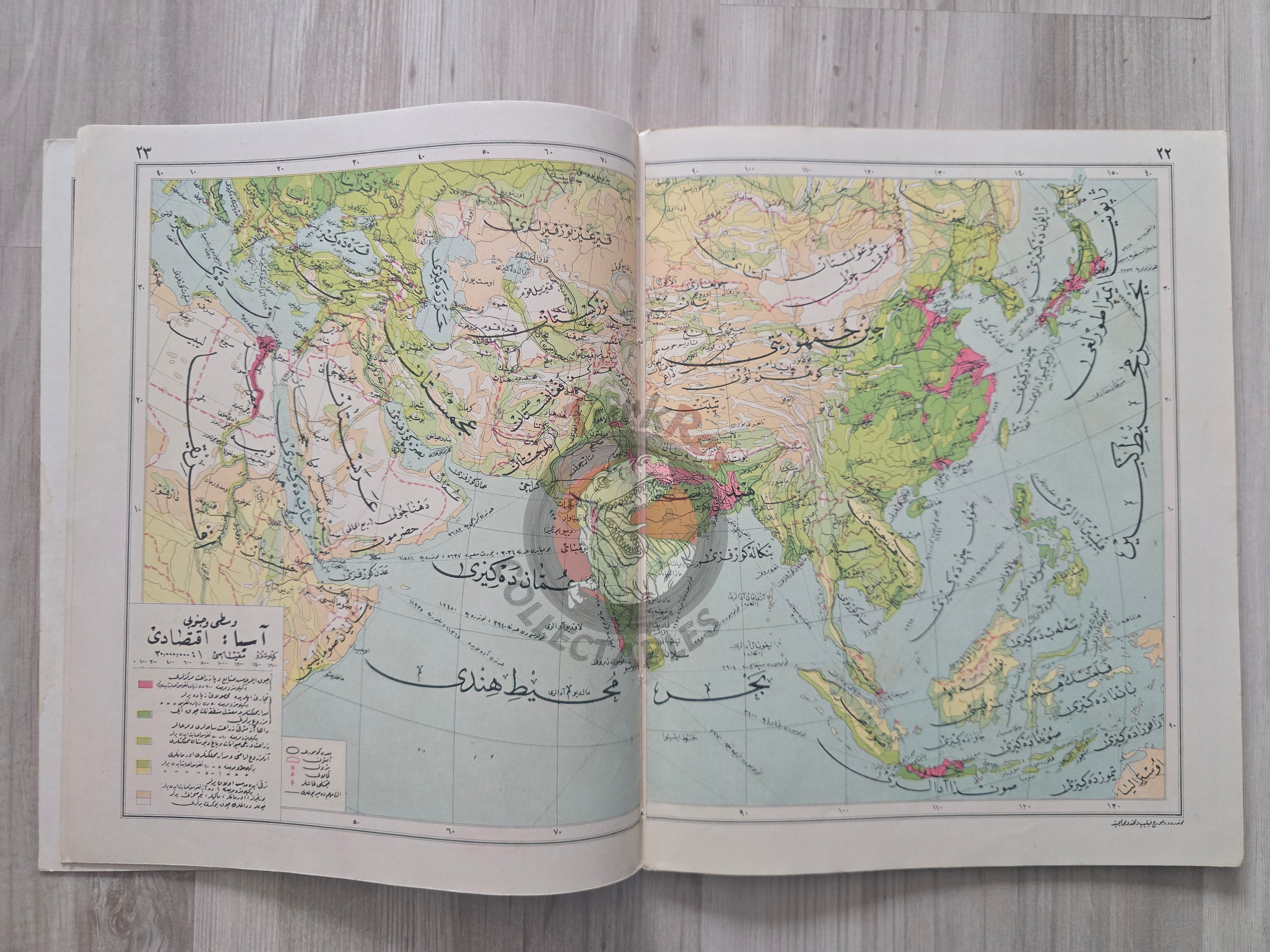 Ottoman Atlas - Orta Atlas by Faik Sabri Ottoman Script 1928 many maps