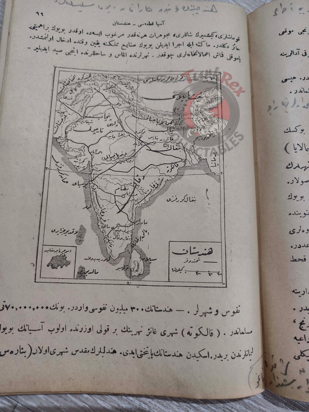 Safvet – General Geography Ottoman Textbook 1923 Empire with Maps Africa Italy