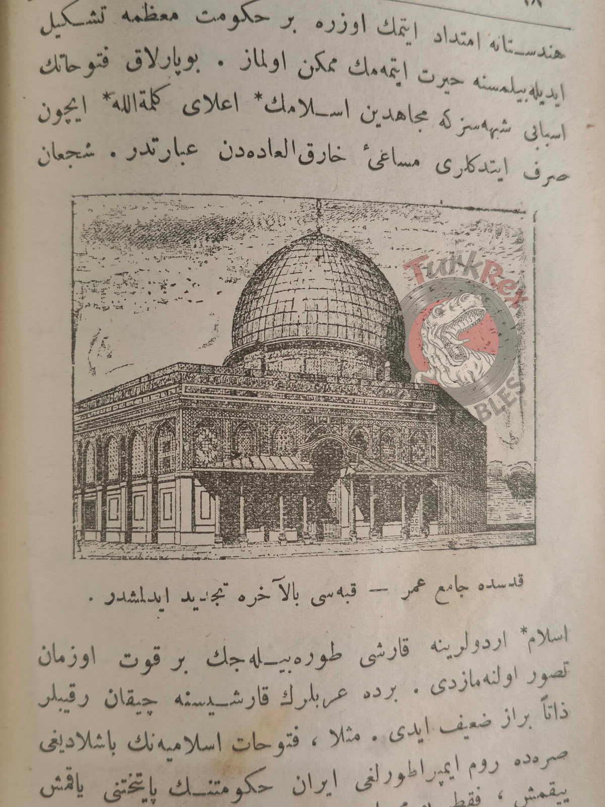 Ottoman 1912 General History Book with many Maps Ali Reşad Seydi Empire Jerusalem Middle East