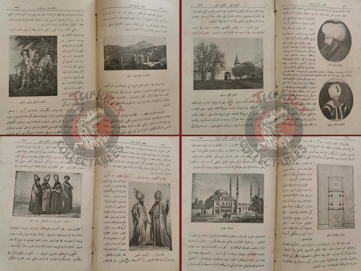 Ottoman 1914 General History for Children Ahmed Refik Book with many Illustrations Education Kaaba