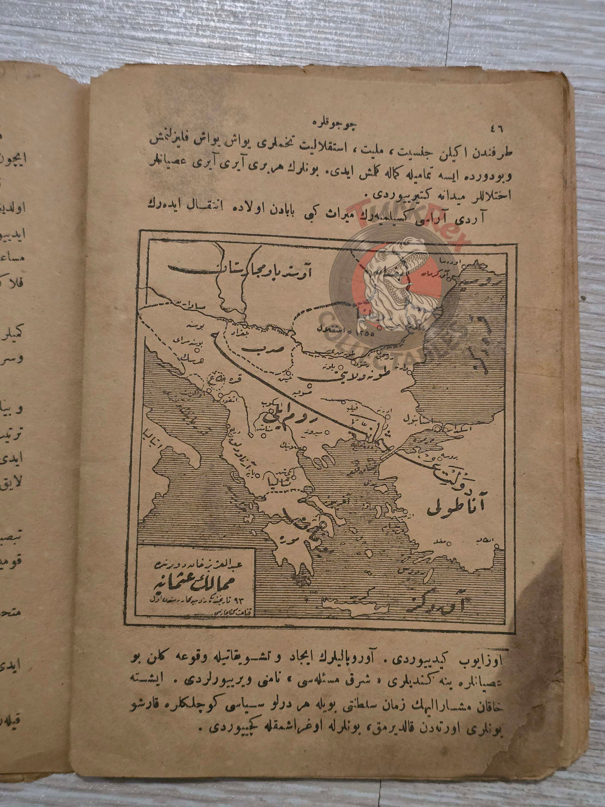 Ottoman History for Children 1922 Book with many Maps İhsan Şerif Empire Greece Balkans