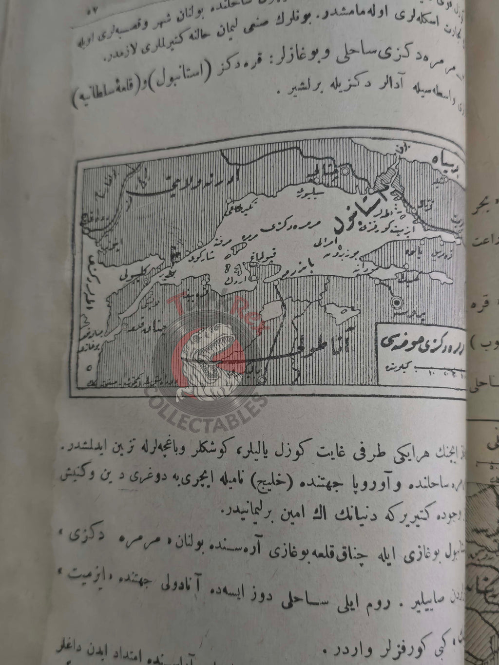 Safvet – Geography Lessons Ottoman Textbook 1921 Empire Education with Maps Palestine Arabian Peninsula