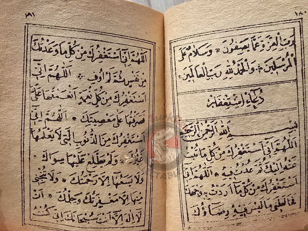 Ottoman 1900s Islamic Occult Havass Vefq Spells Charm Book Islam Talisman Prayer Al-An'am