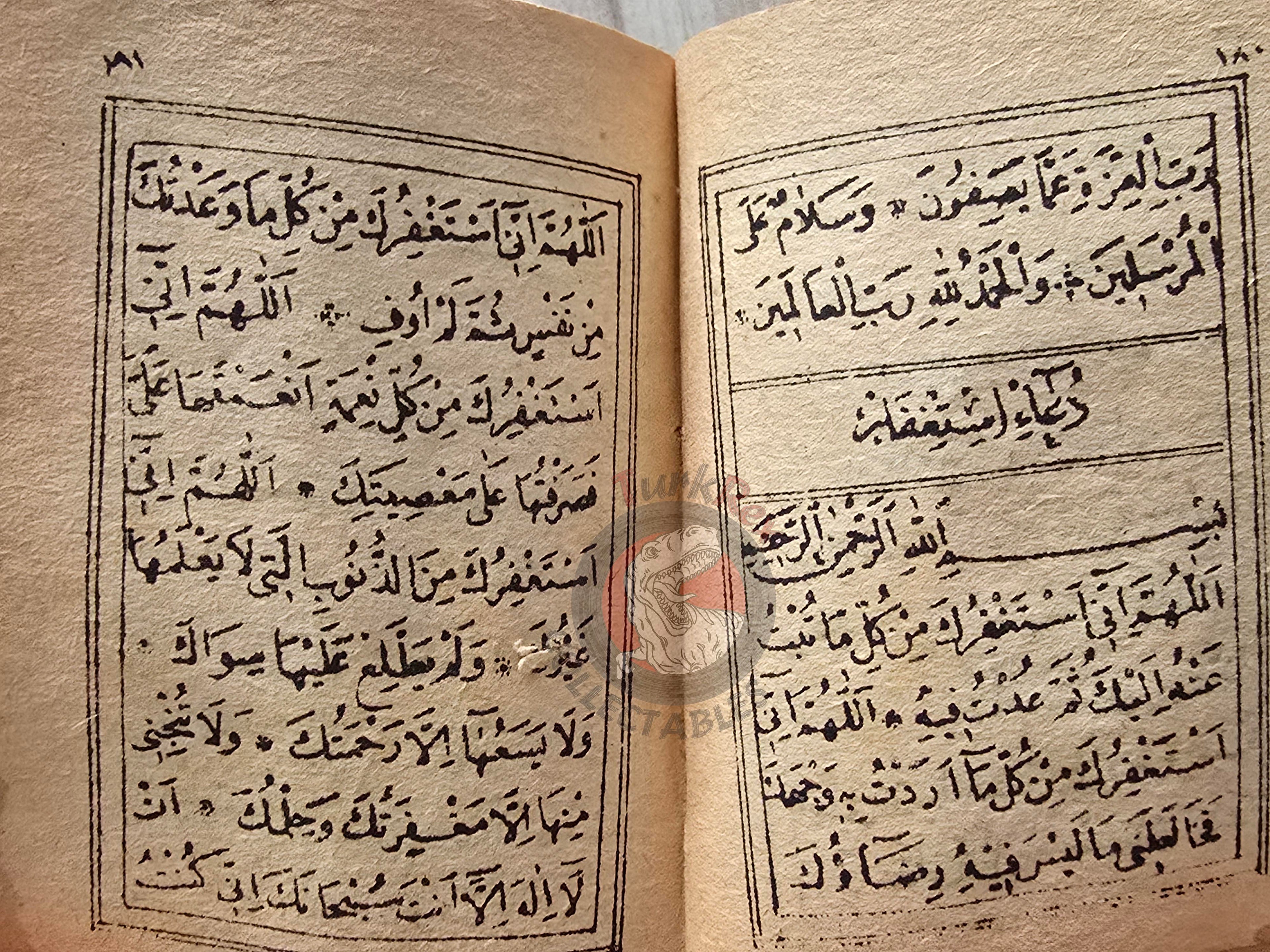 Ottoman 1900s Islamic Occult Havass Vefq Spells Charm Book Islam Talisman Prayer Al-An'am