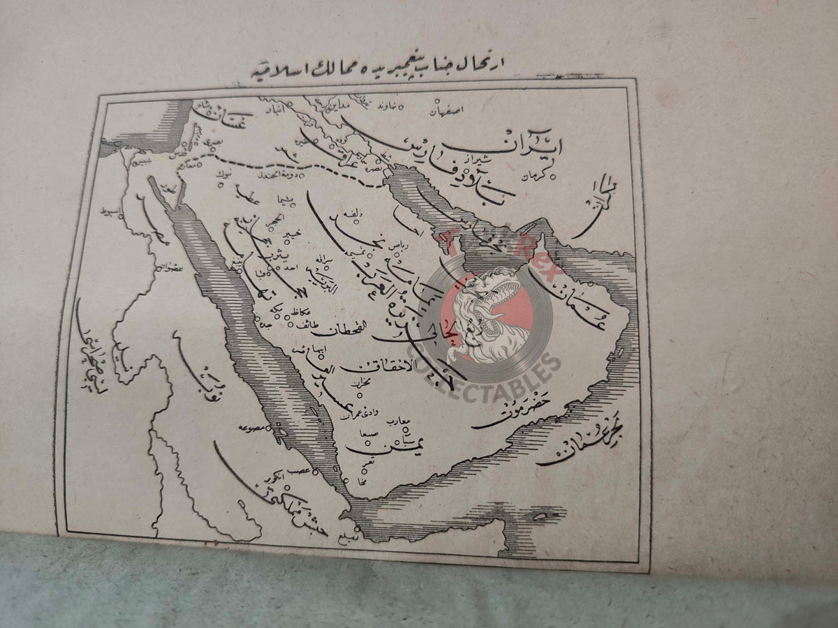 Ottoman 1912 History of Islam Book with Maps Mahmud Esad Empire Arabian Peninsula