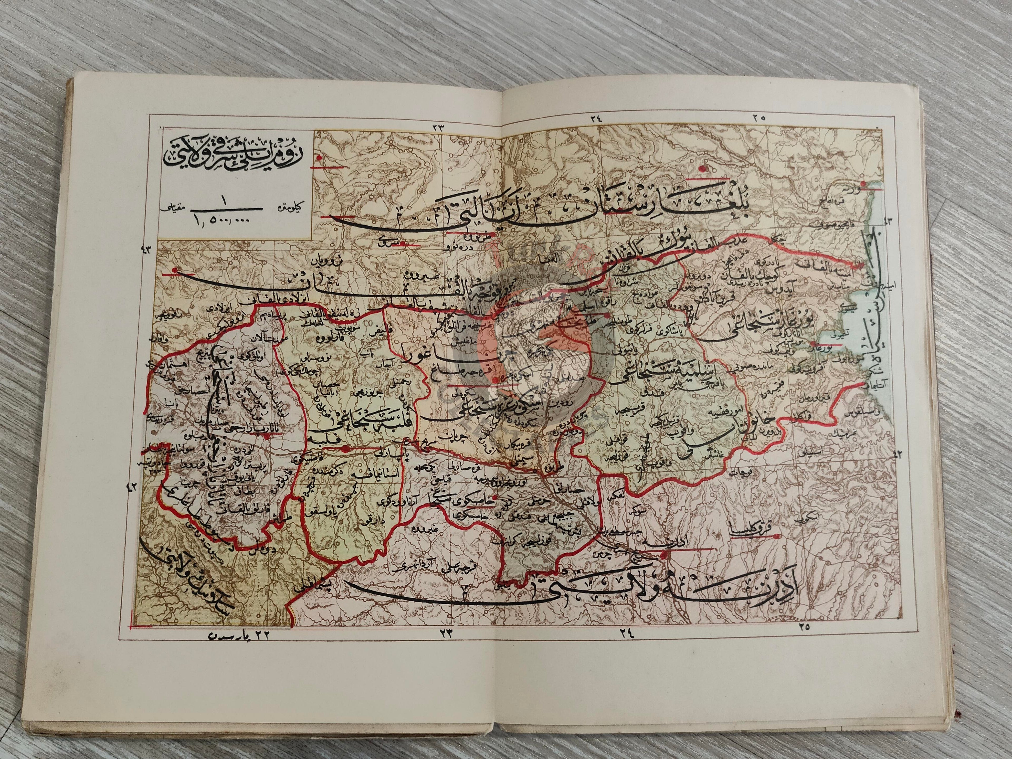 Memâlik-i Mahrûse-i Şâhâneye Mahsus Mükemmel ve Mufassal Atlas 1909 Rare Ottoman by Mehmed Eşref