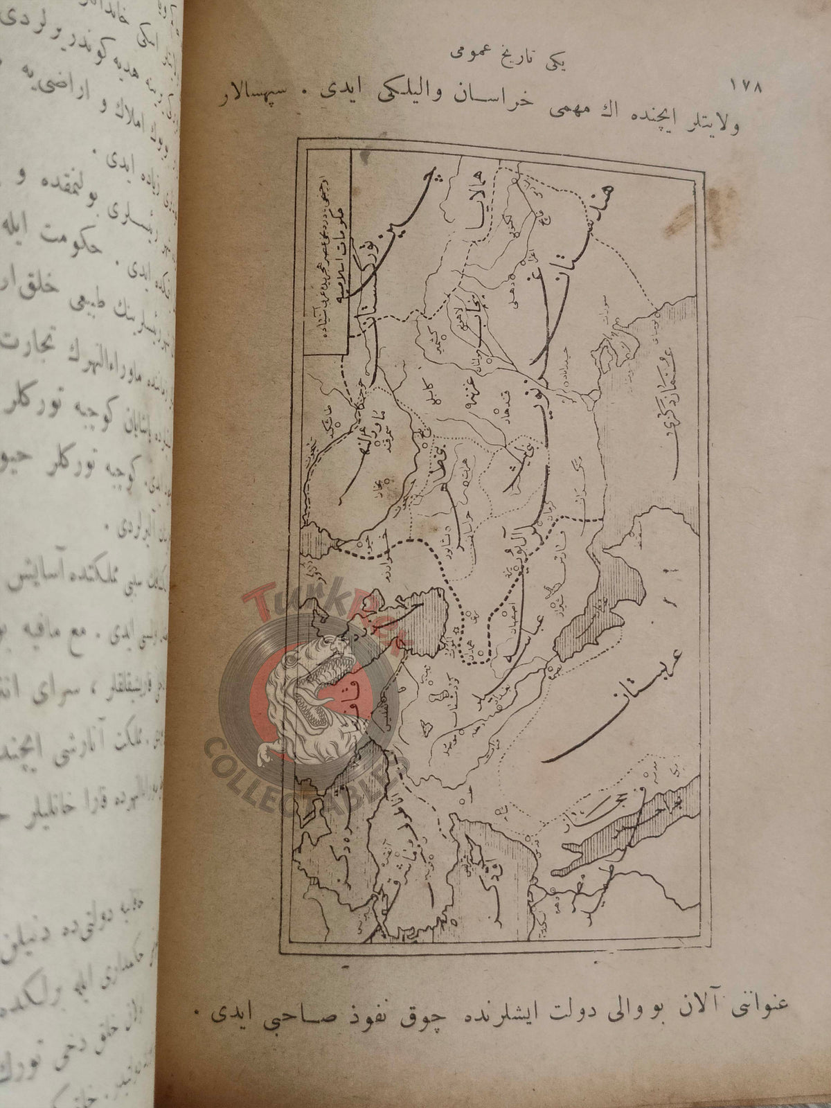 Ottoman 1924 New General History  Book with many Maps Ali Reşad Empire + Botany Plants
