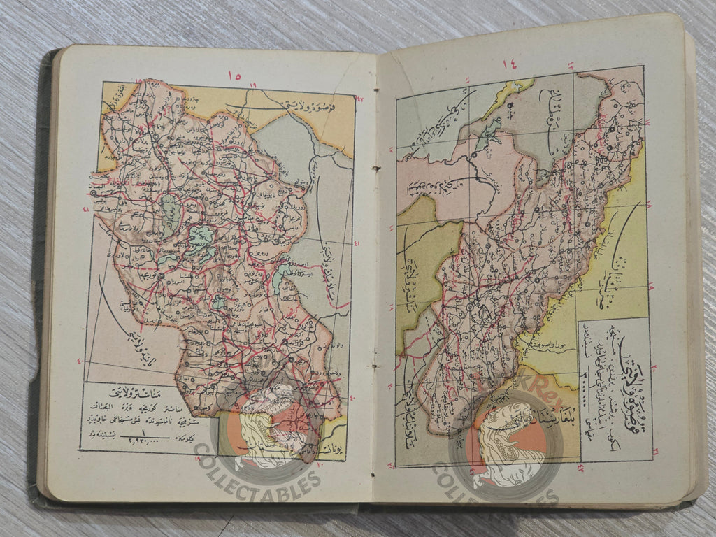 Memalik-i Osmaniye Pocket Atlas 1905 Rare Ottoman Atlas by İbrahim Hilmi