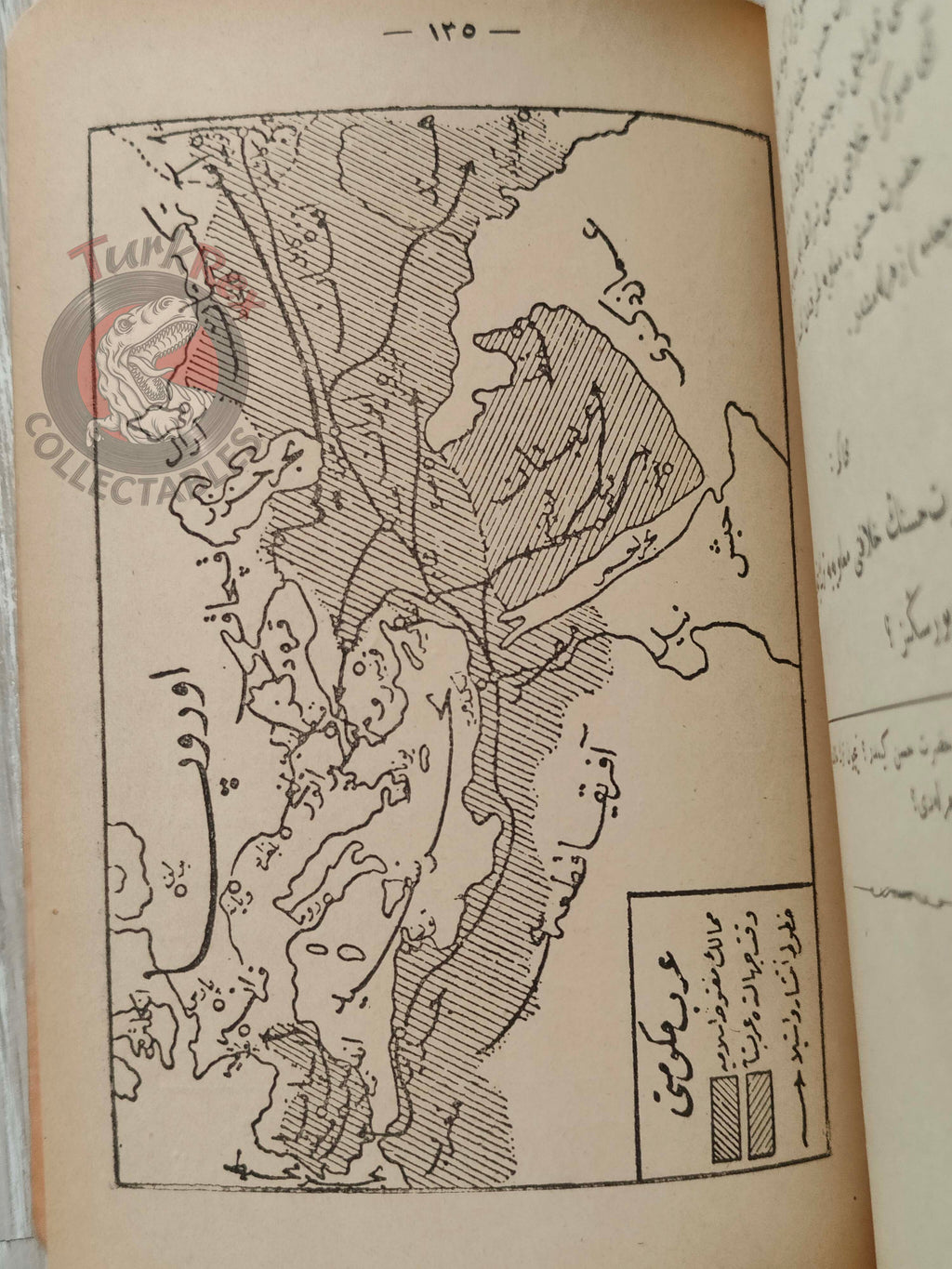 Ottoman 1913 New History of Islam with many Maps Mithad Sadullah Empire Arabian Peninsula