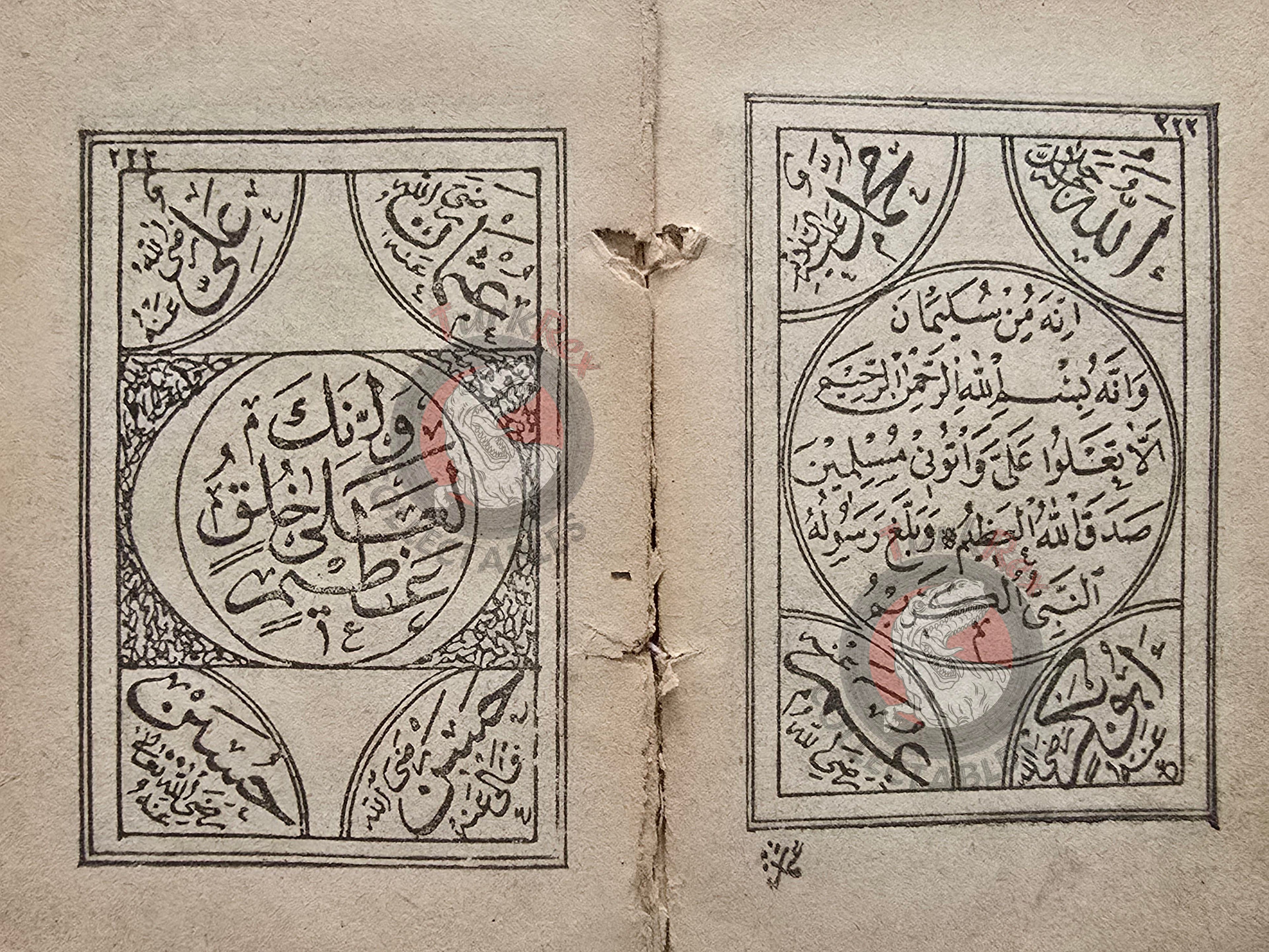 Ottoman 1896 Islamic Occult Havass Vefq Spells Charm Book Islam Talisman Prayer Al-An'am