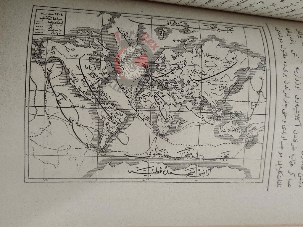 Ottoman 1910 Illustrated Ottoman History Book with many Maps Ahmed Rasim Empire Arabian Peninsula Palestine