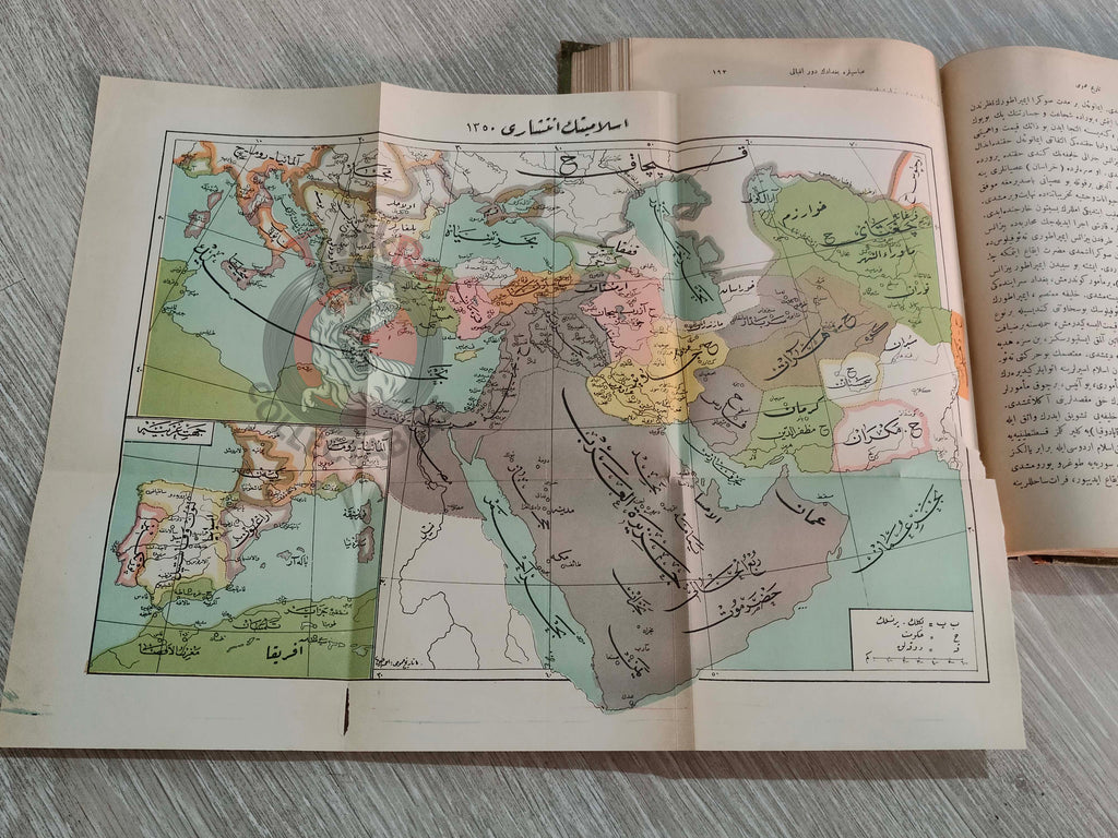Ottoman 1912 Comprehensive World History Vol 5 Arab History with Maps Ahmed Refik Arabian Peninsula