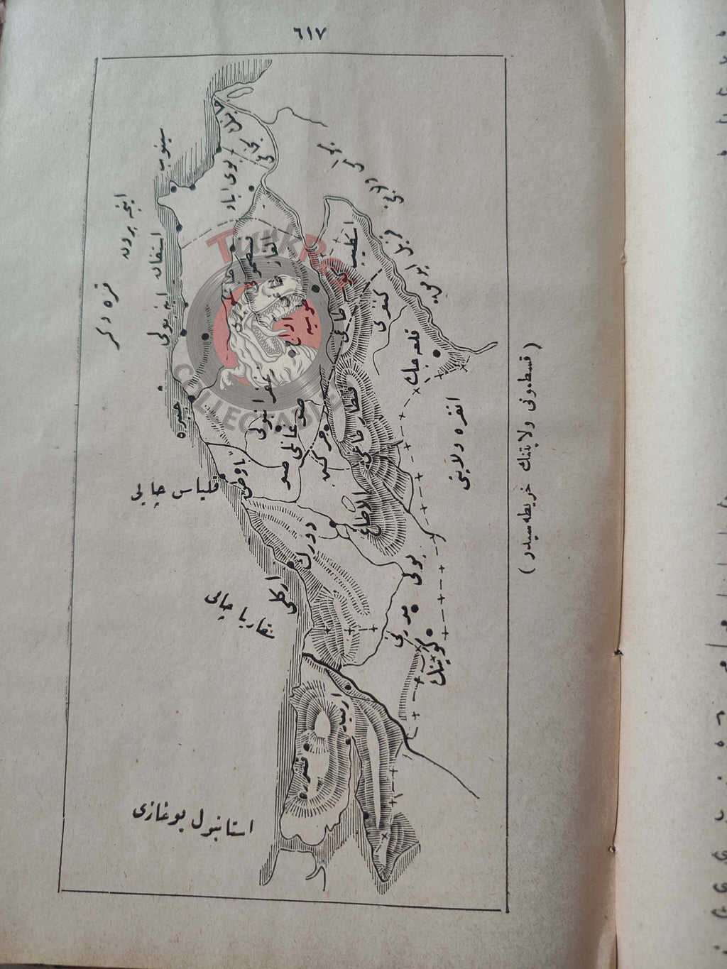 Ali Cevat – Geographical Dictionary of the Ottoman Empire 1897 Book 2 Maps Arabian Peninsula Palestine