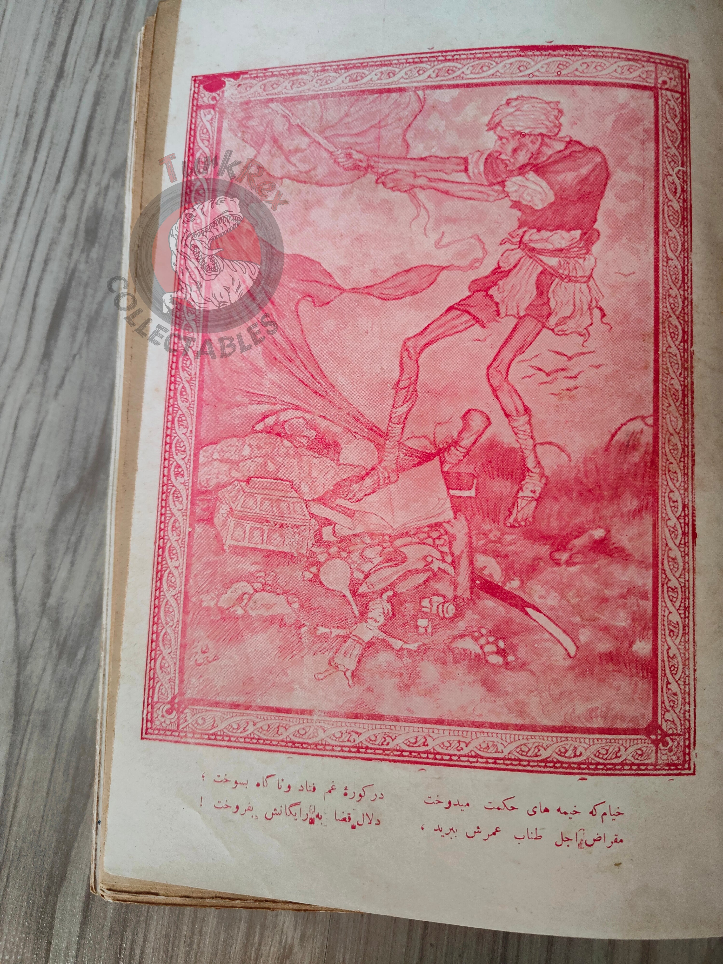 Rubaiyat of Omar Khayyam 1927 Ottoman Script Turkish Book Signed Illustrated