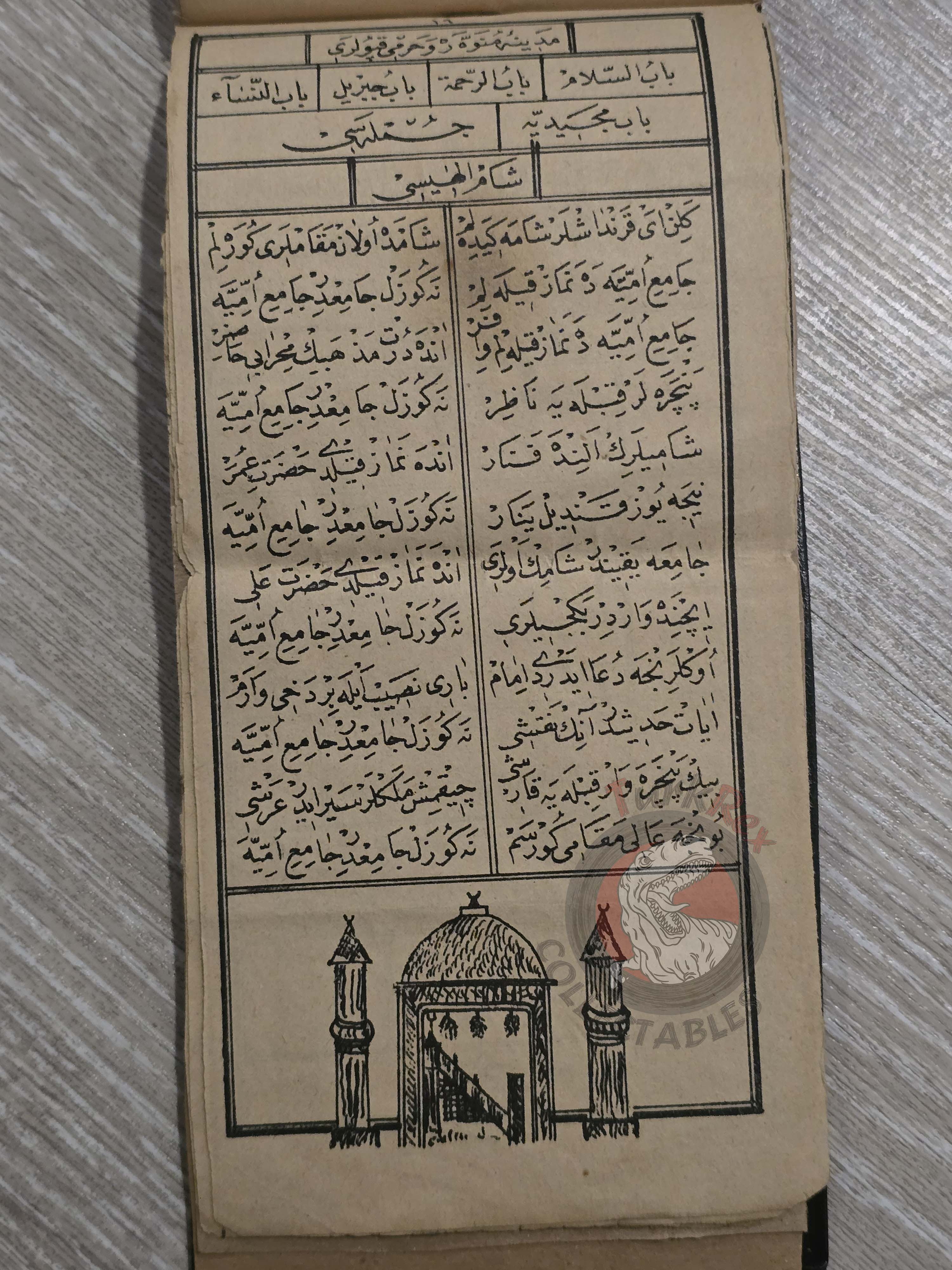 Mekke İlahisi 1922 Ottoman Turkish Booklet Mecca Hajj Kaaba Prophet’s Mosque Islam