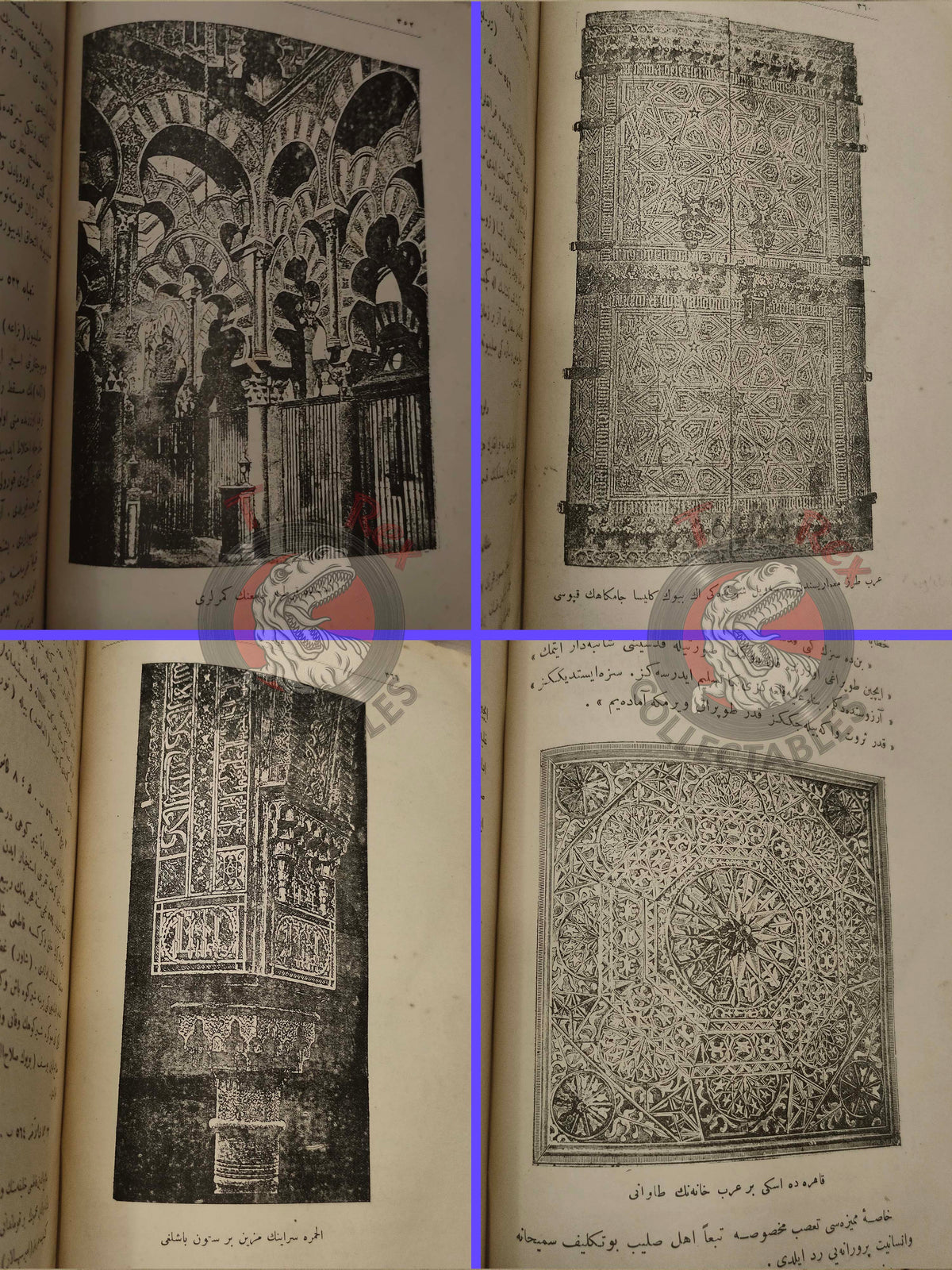 Ottoman 1914 Illustrated History of Islam Seyyid Emir Ali Muslim Arab society Arabian Peninsula