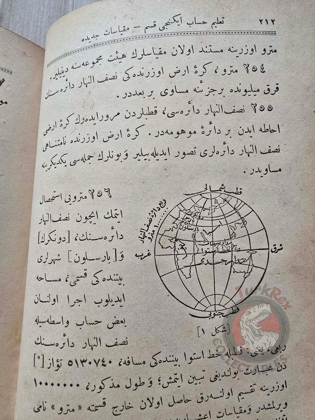 Talim-i Hesab 1893 Mathematics Education in Ottoman Empire Turkish French System