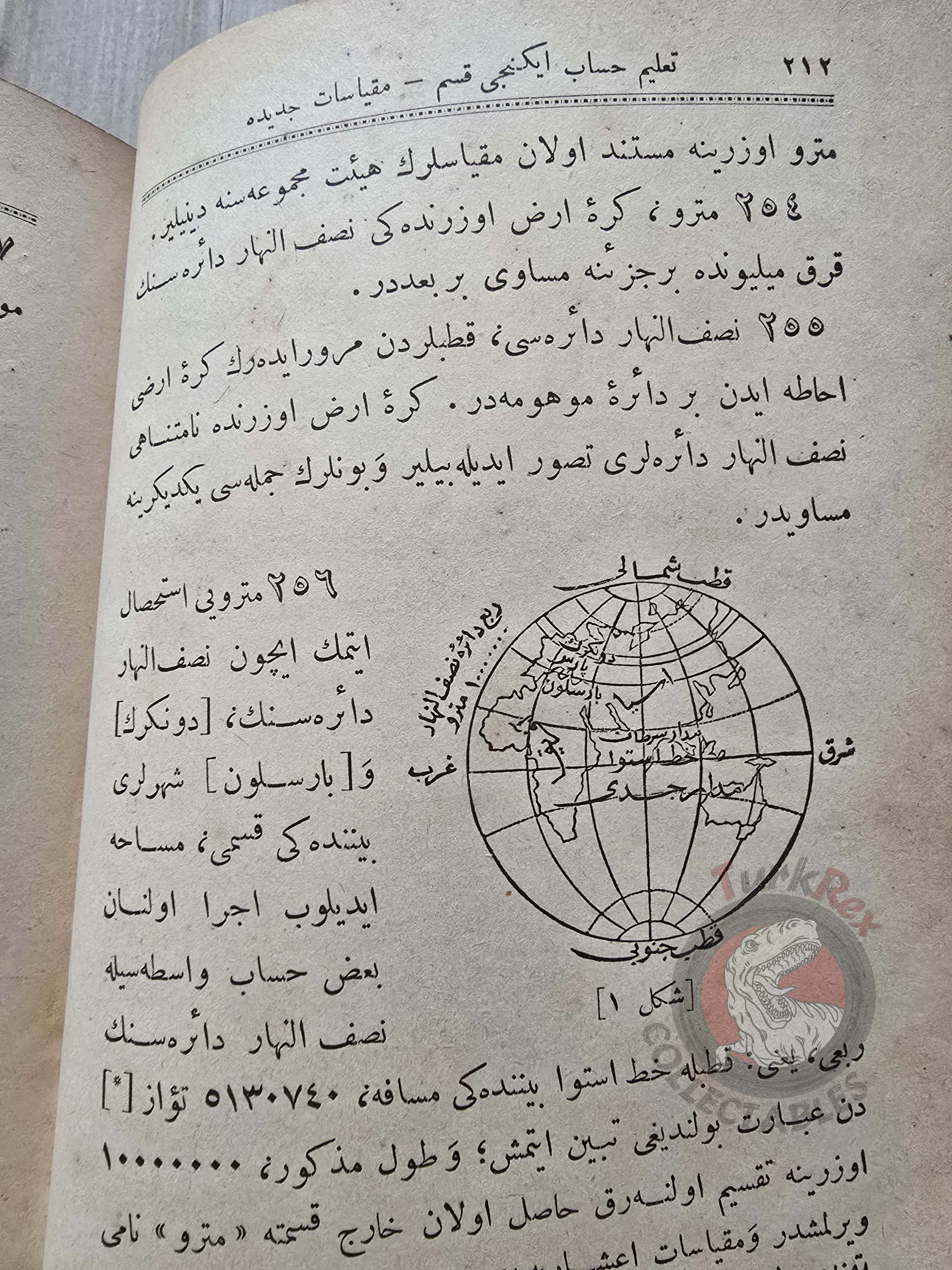 Talim-i Hesab 1893 Mathematics Education in Ottoman Empire Turkish French System