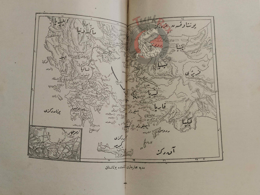 Ottoman 1915 Ancient History Book with many Maps Ali Reşad Empire Greeks Eastern Palestine