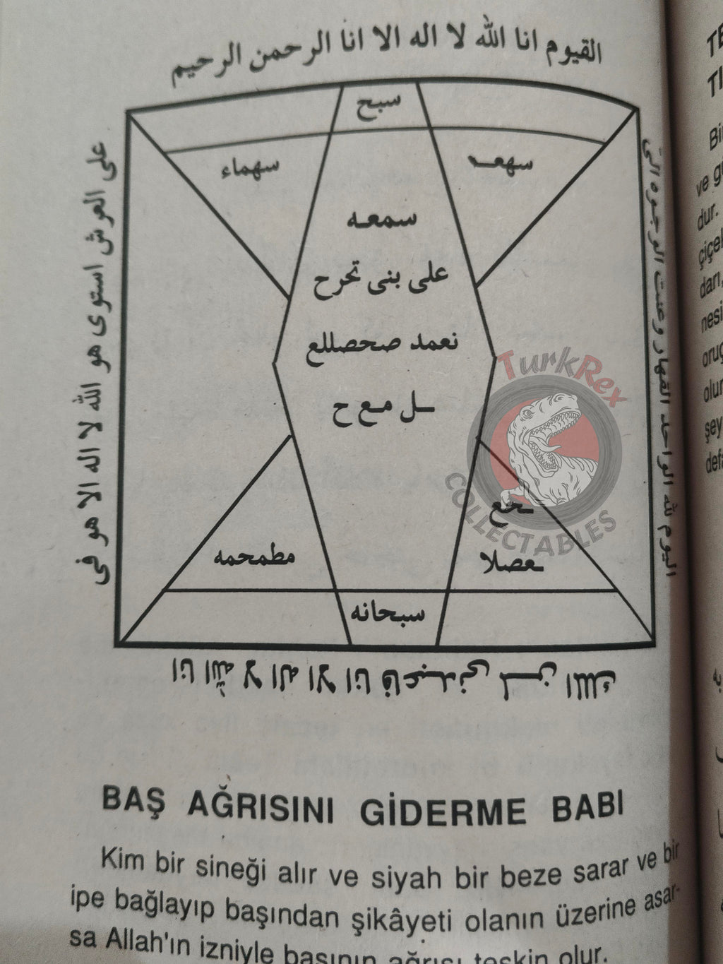 Imam al-Ghazali – Al-Awafaq Islamic Occult Havass Vefq Spells Charm Book Islam Talisman