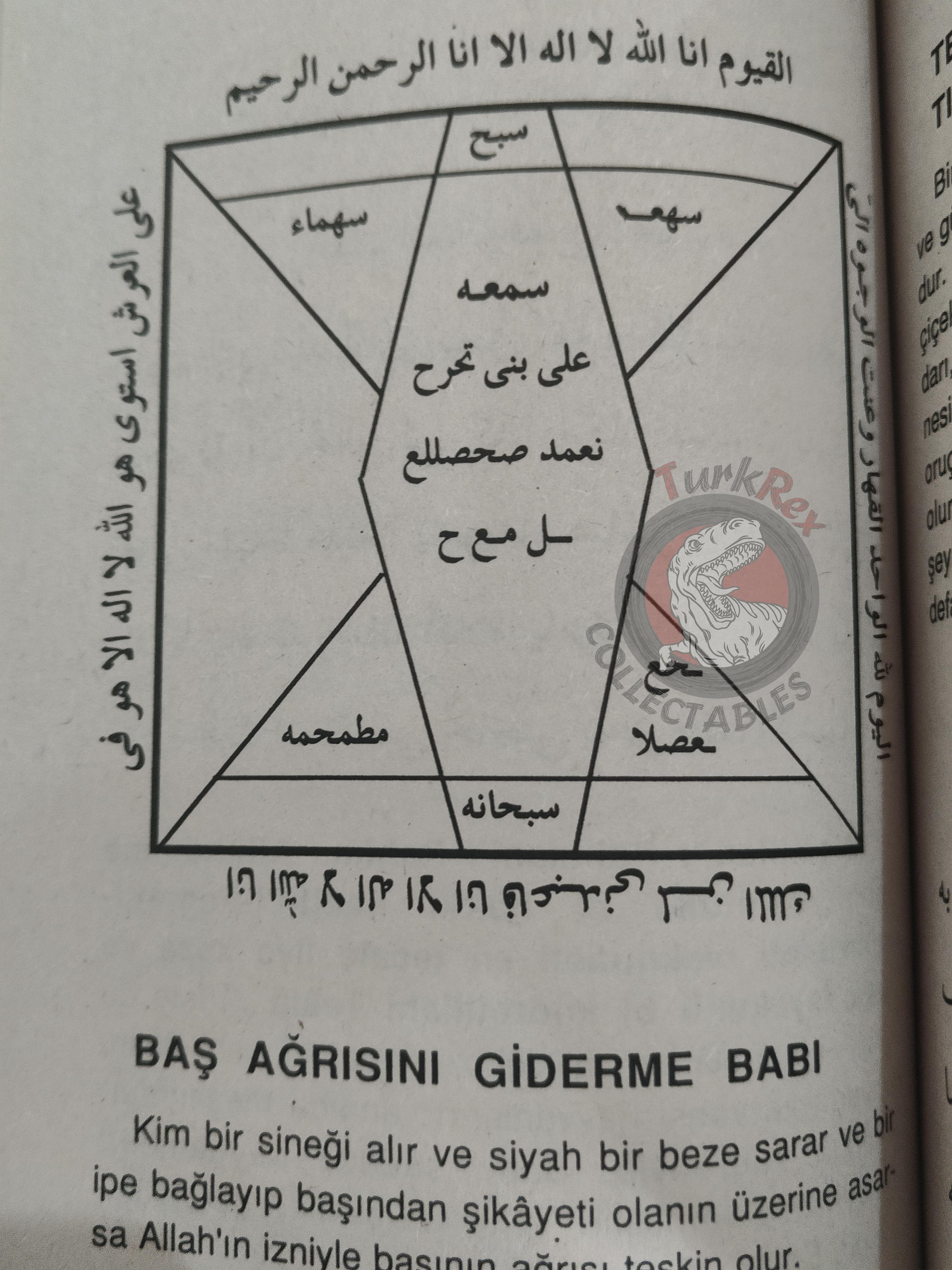 Imam al-Ghazali – Al-Awafaq Islamic Occult Havass Vefq Spells Charm Book Islam Talisman