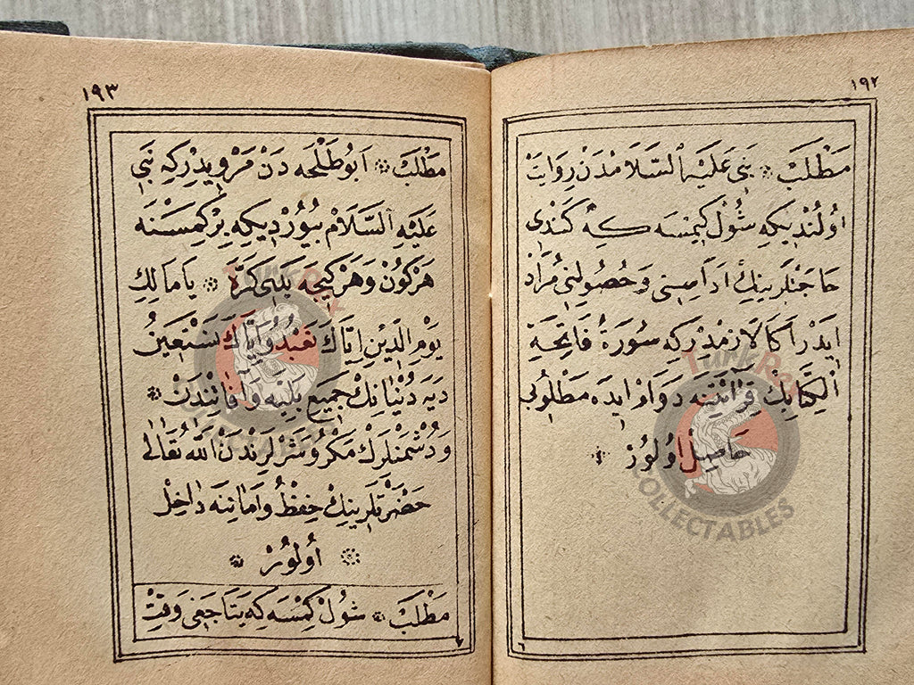 Ottoman 1906 Islamic Occult Havass Vefq Spells Charm Book Islam Talisman Prayer Al-An'am