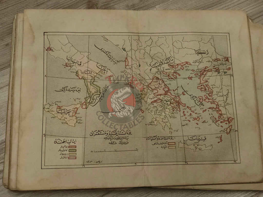 Ottoman 1912 Illustrated World History with many Maps Ahmed Refik Jerusalem Palestine