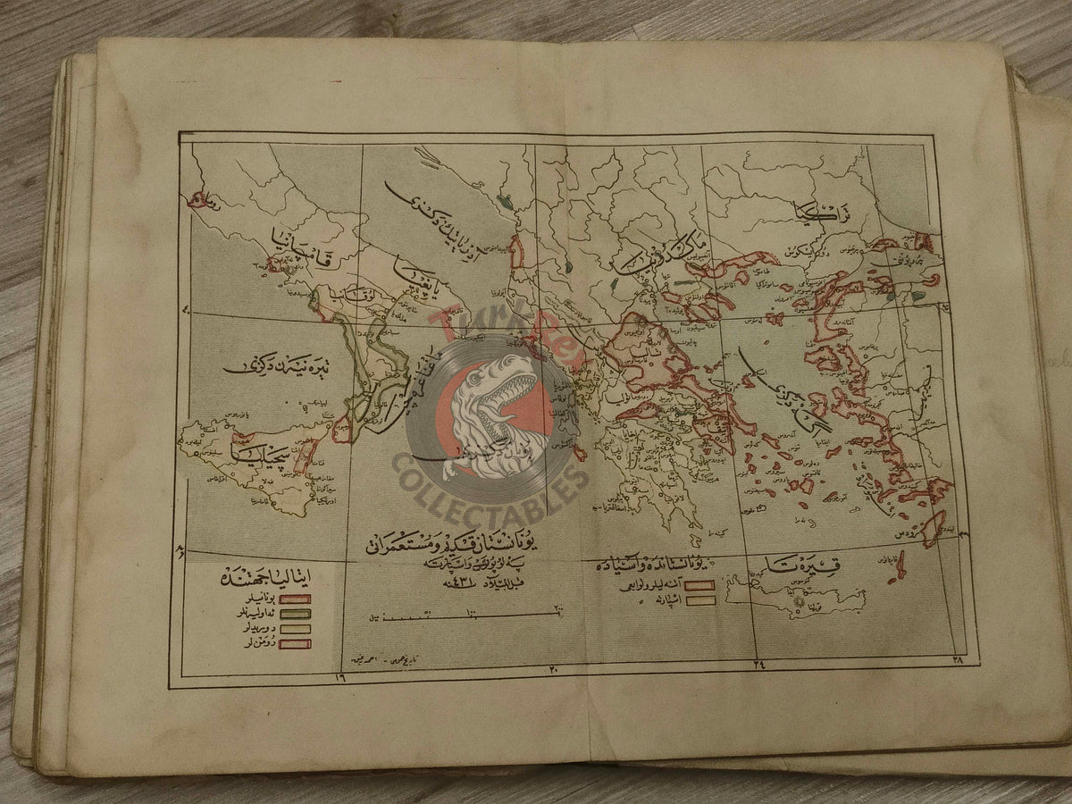 Ottoman 1912 Illustrated World History with many Maps Ahmed Refik Jerusalem Palestine