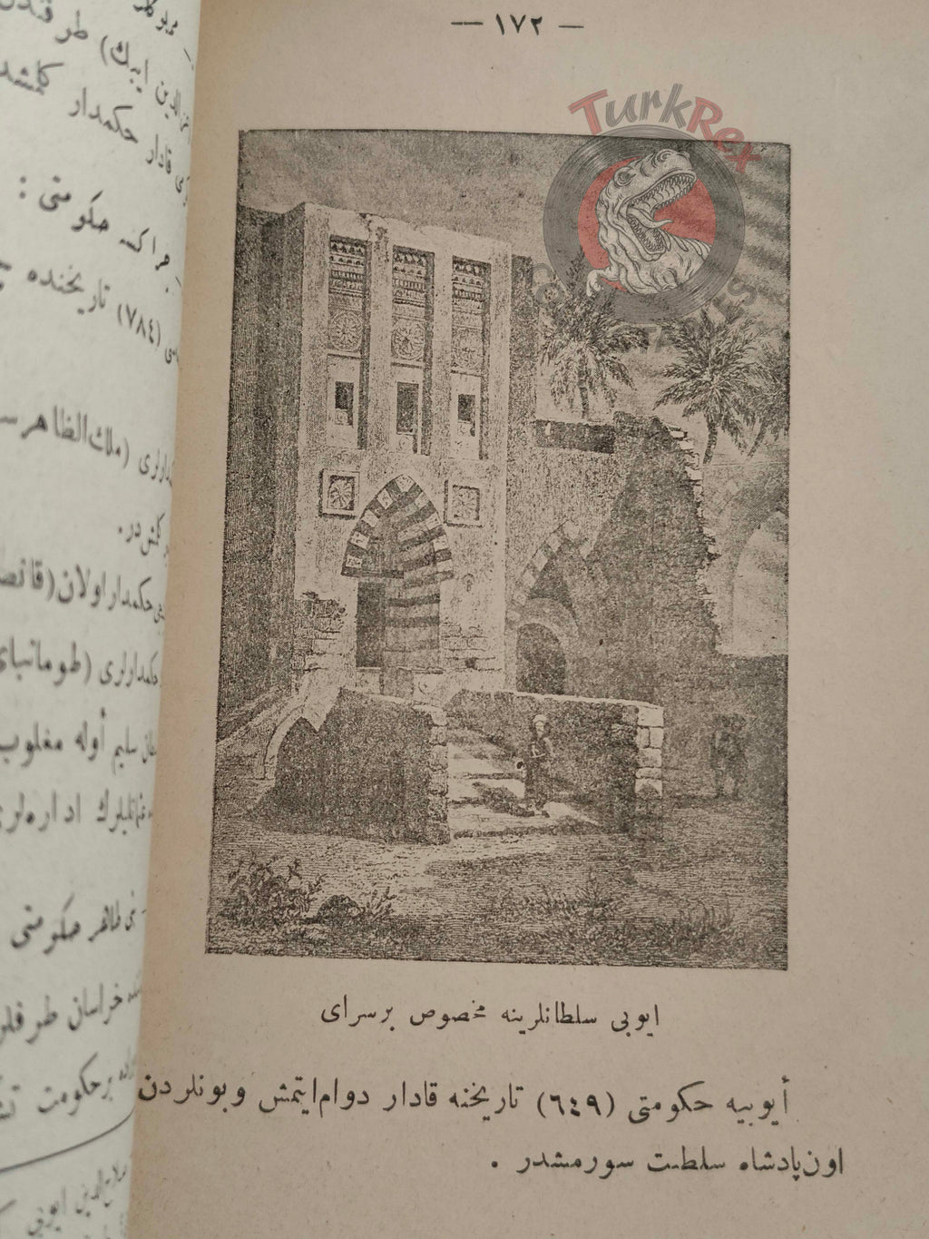 Ottoman 1913 New History of Islam with many Maps Mithad Sadullah Empire Arabian Peninsula