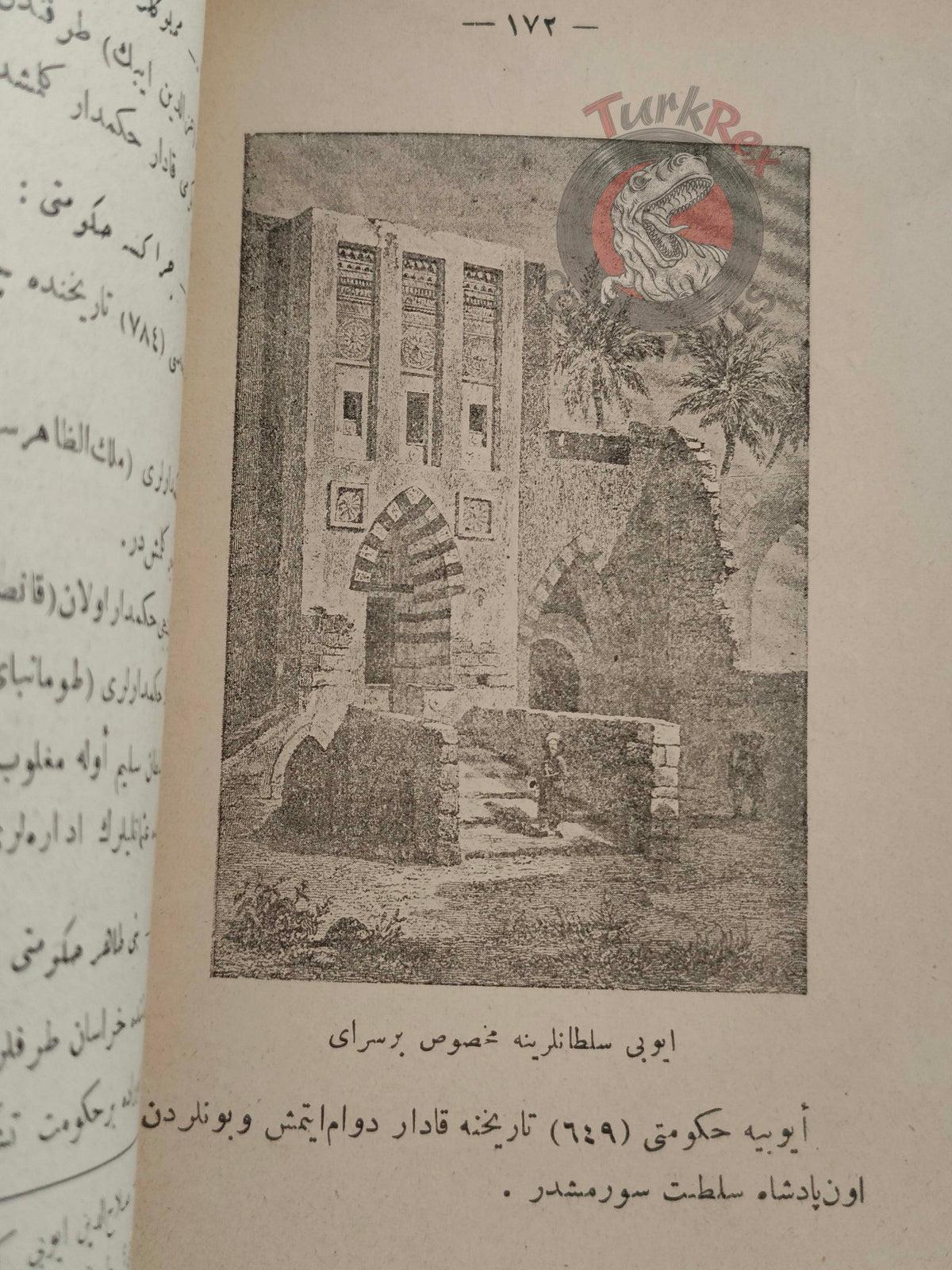 Ottoman 1913 New History of Islam with many Maps Mithad Sadullah Empire Arabian Peninsula