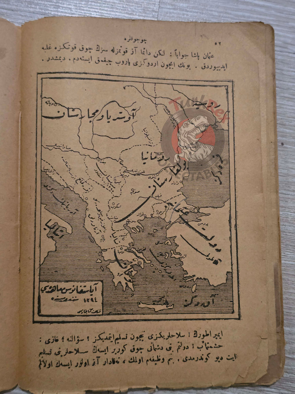 Ottoman History for Children 1922 Book with many Maps İhsan Şerif Empire Greece Balkans