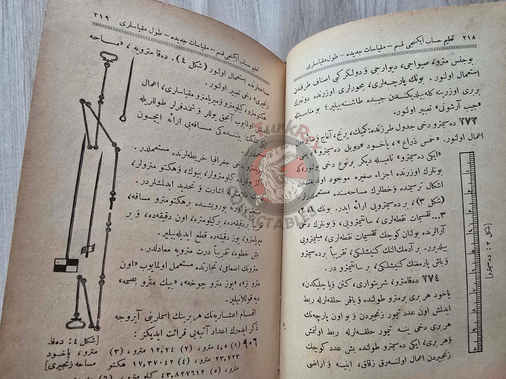 Talim-i Hesab 1893 Mathematics Education in Ottoman Empire Turkish French System