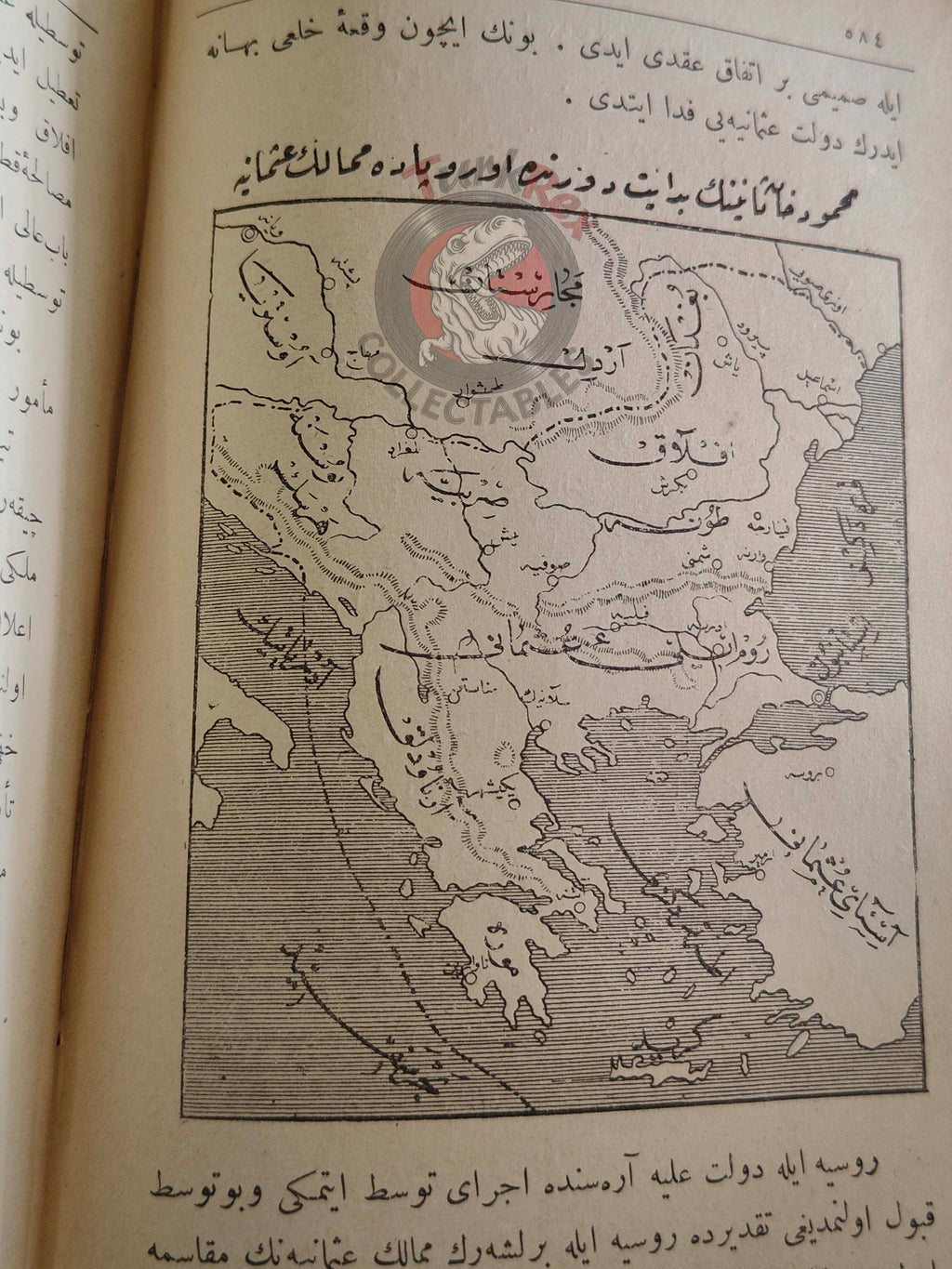 Ottoman 1914 History of the Modern Age Book with many Maps Ali Reşad Empire Africa America