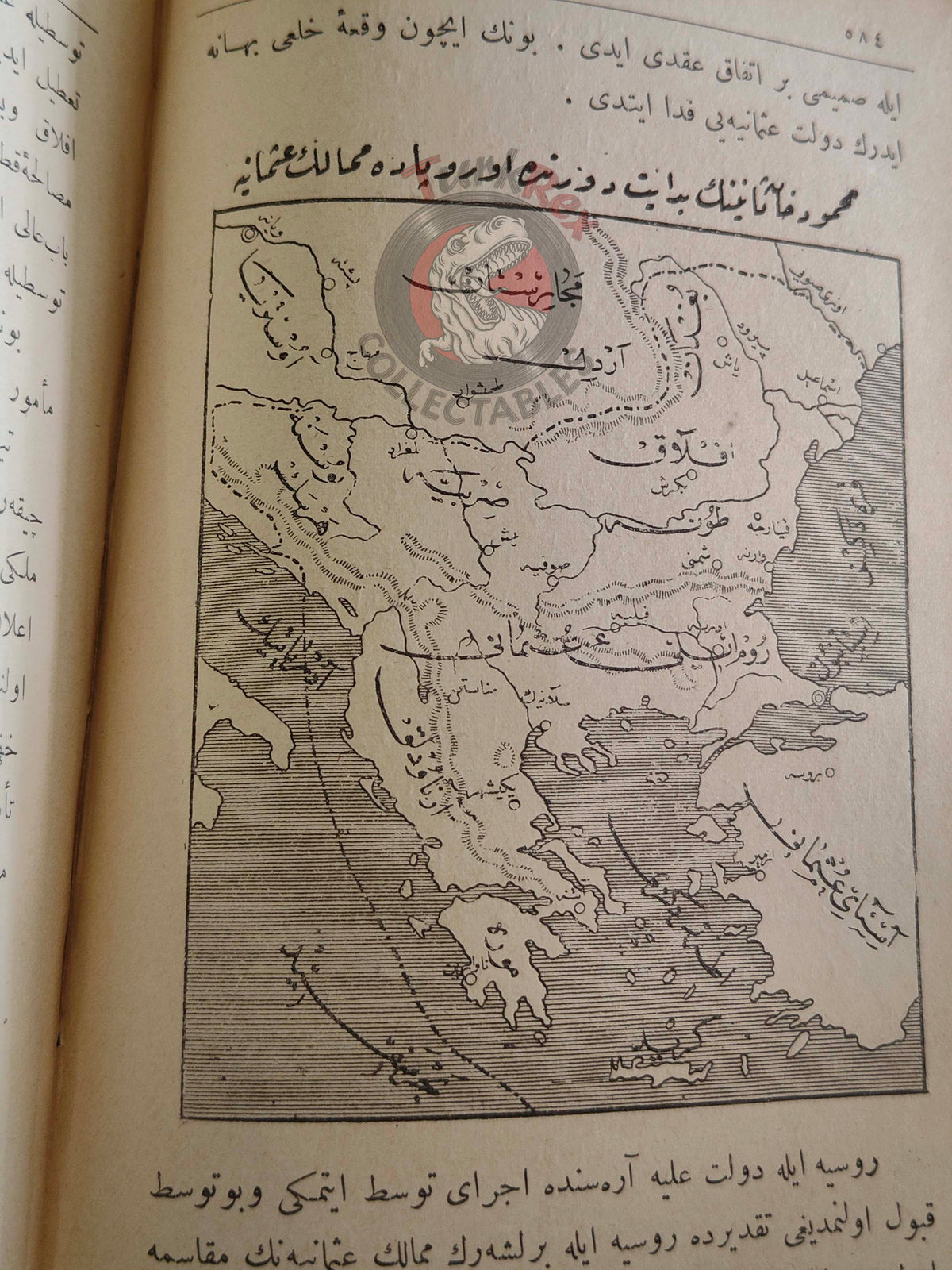 Ottoman 1914 History of the Modern Age Book with many Maps Ali Reşad Empire Africa America